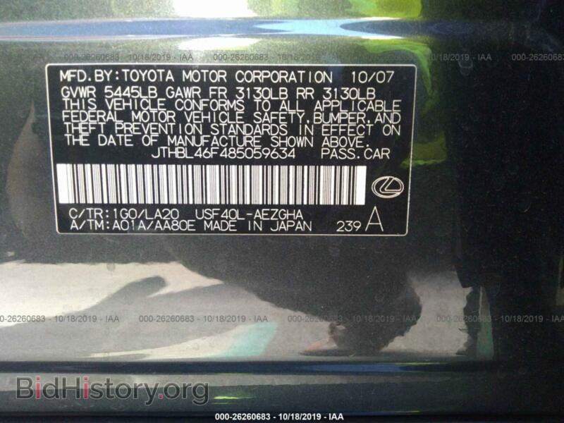 2008 Lexus LS (VIN JTHBL46F485059634) — photo 9 of 10