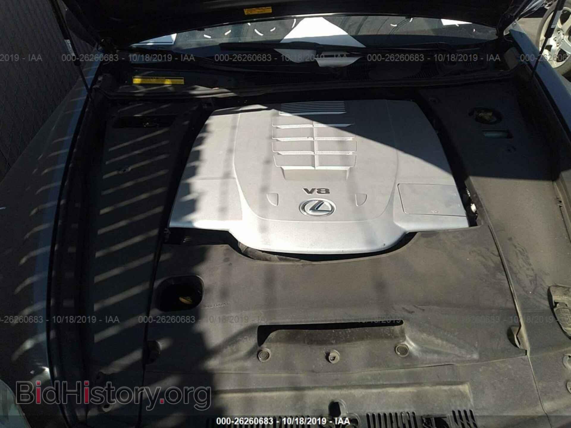 2008 LEXUS LS - VIN: JTHBL46F485059634 - Photo 10