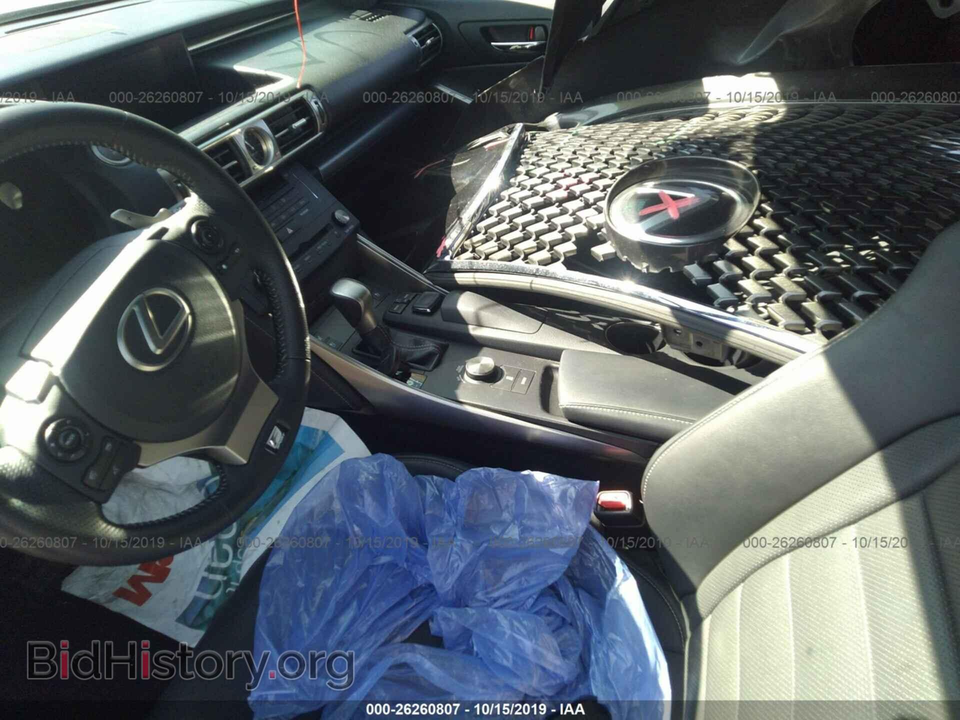 2015 LEXUS IS - VIN: JTHBF1D23F5059935 - Фото 5