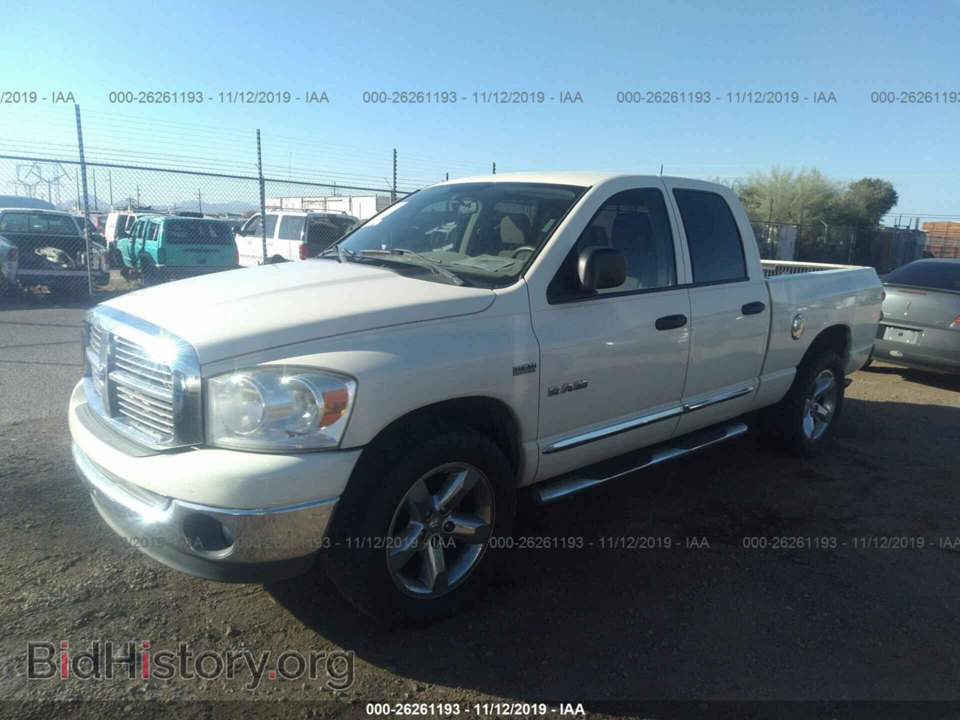 2008 DODGE RAM 1500 - VIN: 1D7HA18268J162612 - Фото 2