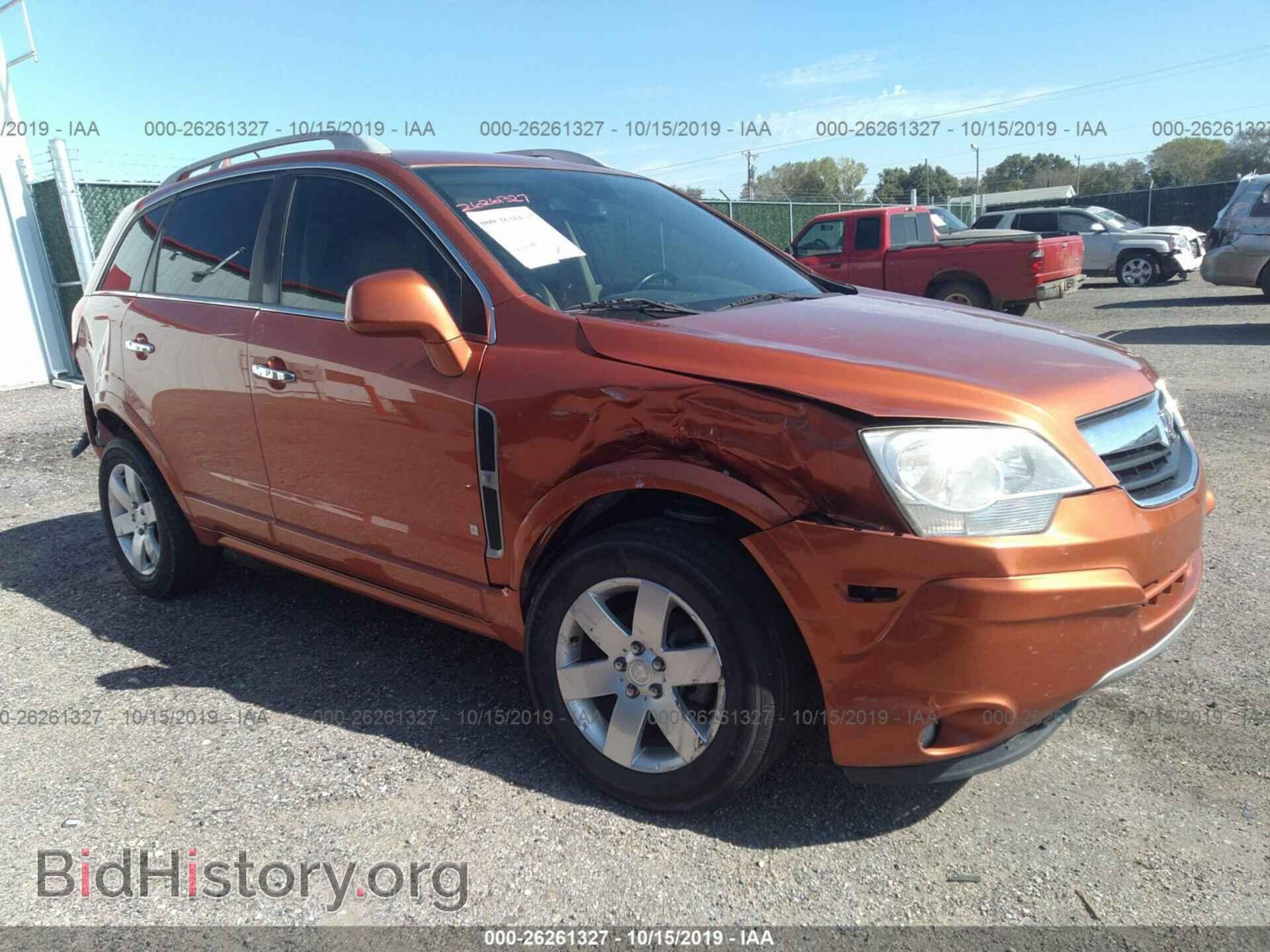 Фотография 3GSCL53778S640032 - SATURN VUE 2008