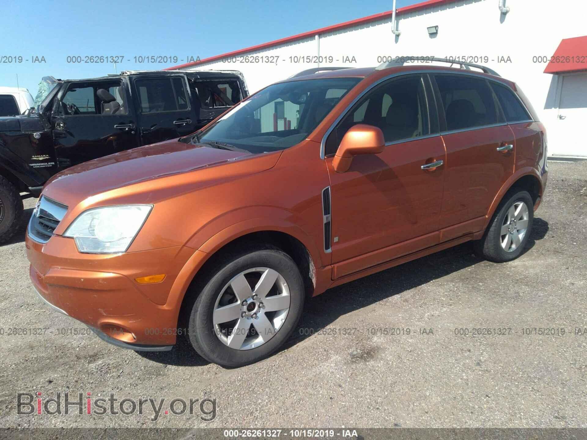 2008 SATURN VUE - VIN: 3GSCL53778S640032 - Фото 2