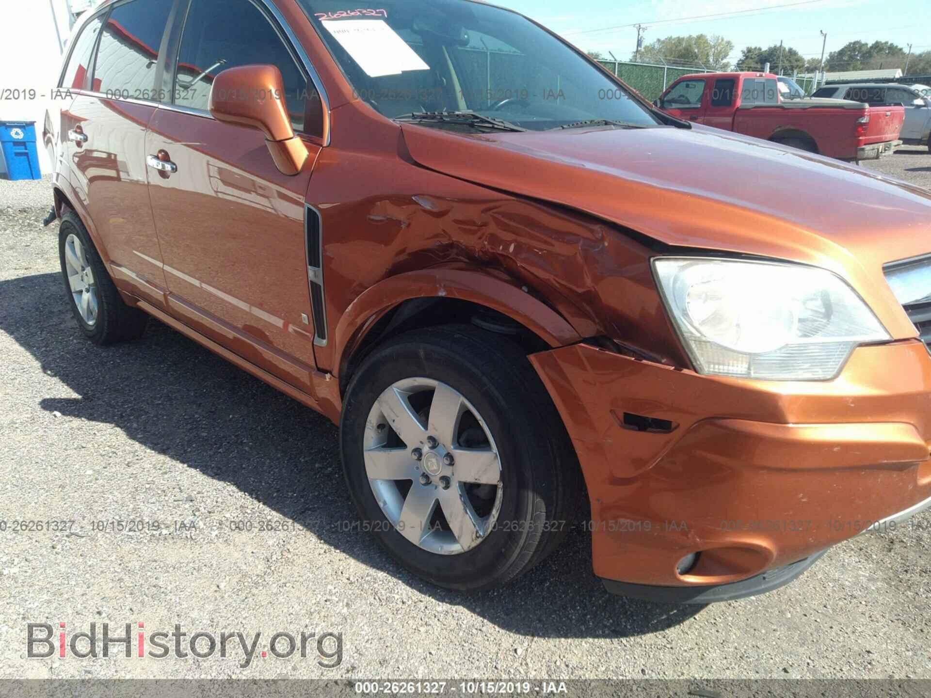 2008 SATURN VUE - VIN: 3GSCL53778S640032 - Фото 6