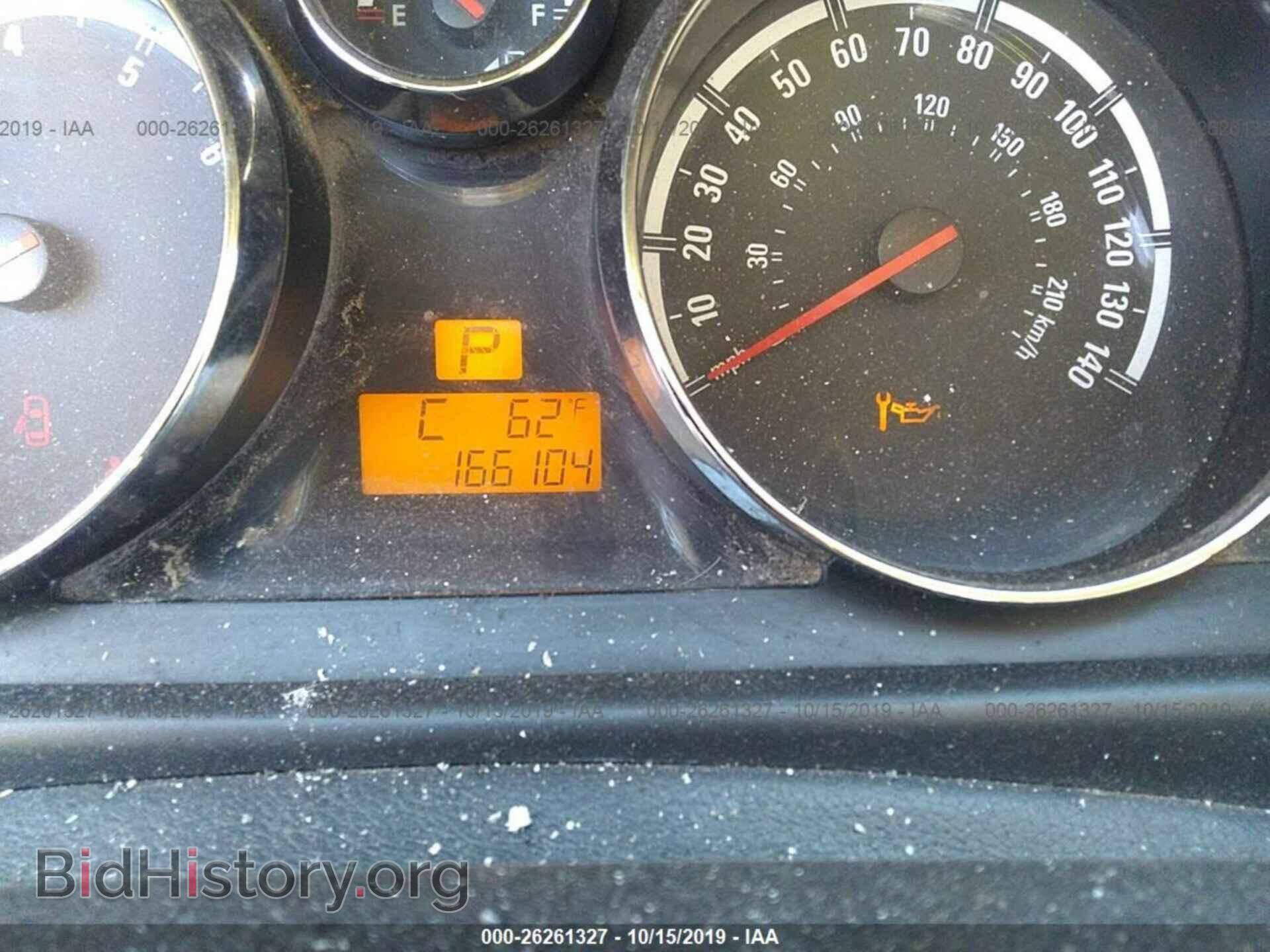 2008 SATURN VUE - VIN: 3GSCL53778S640032 - Фото 7