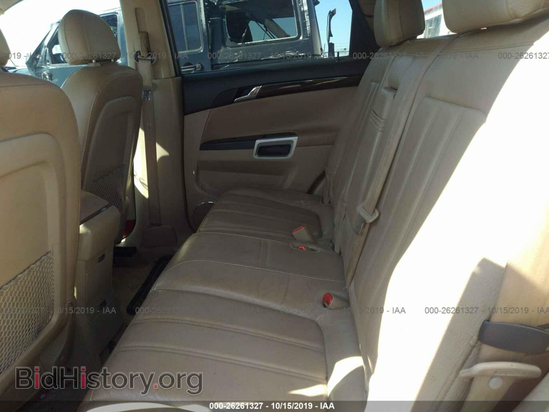 2008 SATURN VUE - VIN: 3GSCL53778S640032 - Фото 8