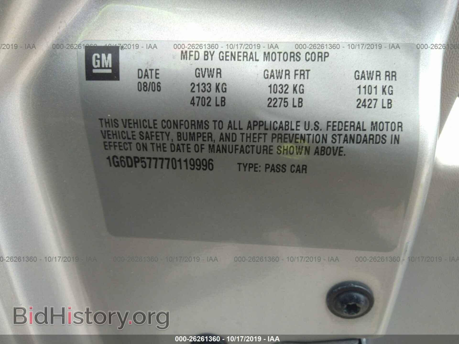 2007 CADILLAC CTS - VIN: 1G6DP577770119996 - Фото 9