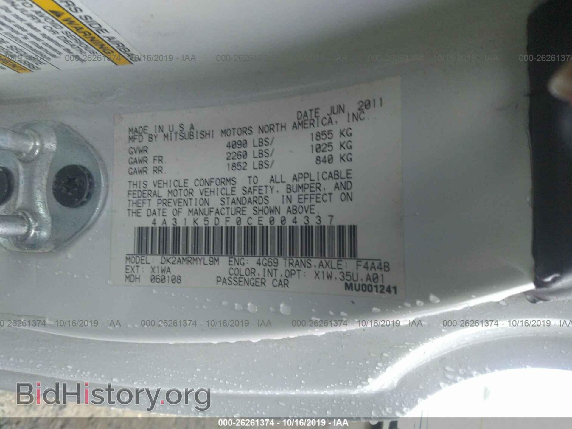 2012 MITSUBISHI ECLIPSE - VIN: 4A31K5DF0CE004337 - Фото 9