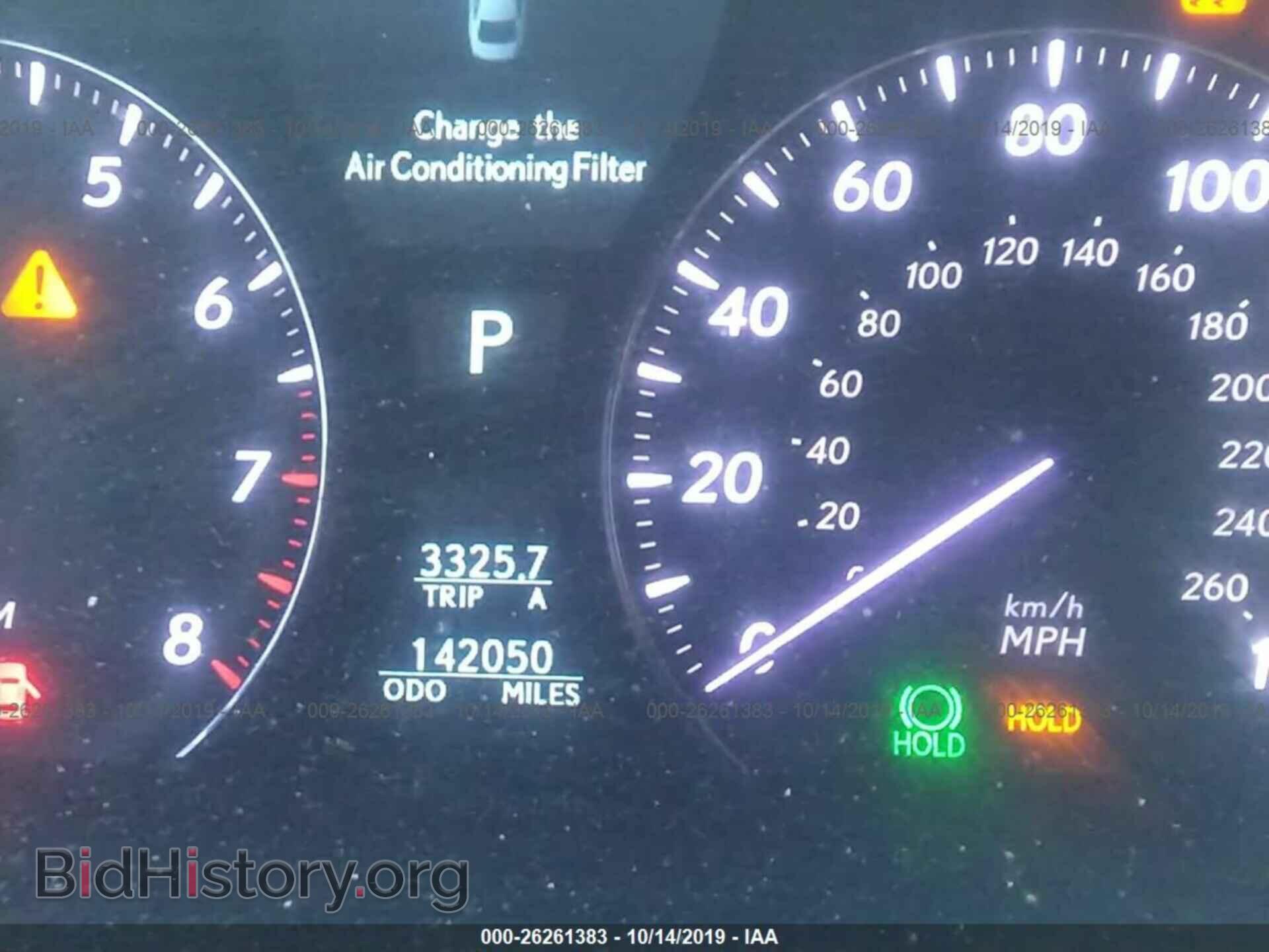 2007 LEXUS LS - VIN: JTHGL46FX75003945 - Photo 7