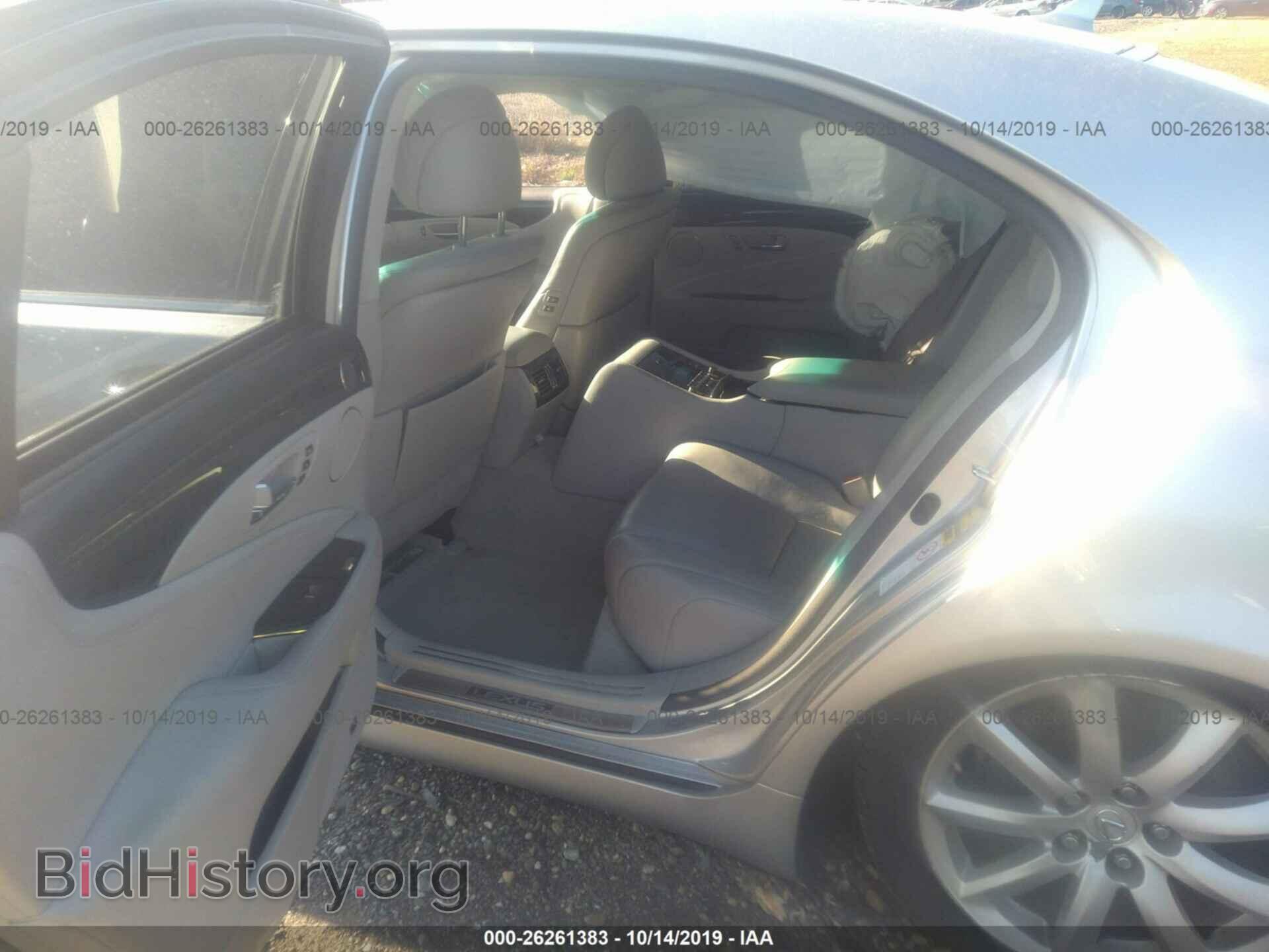 2007 LEXUS LS - VIN: JTHGL46FX75003945 - Photo 8