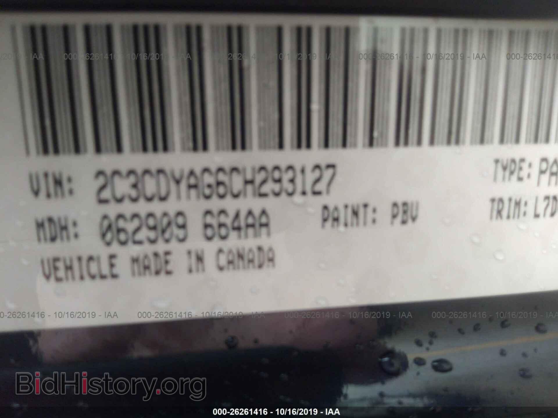 2012 DODGE CHALLENGER - VIN: 2C3CDYAG6CH293127 - Фото 9