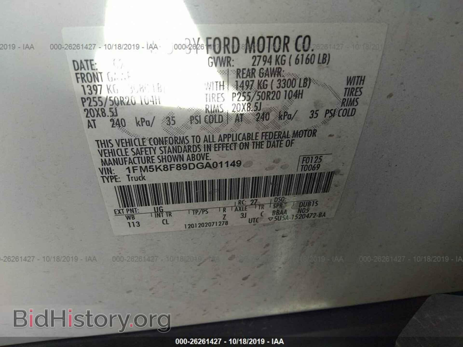 2013 FORD EXPLORER - VIN: 1FM5K8F89DGA01149 - Фото 9