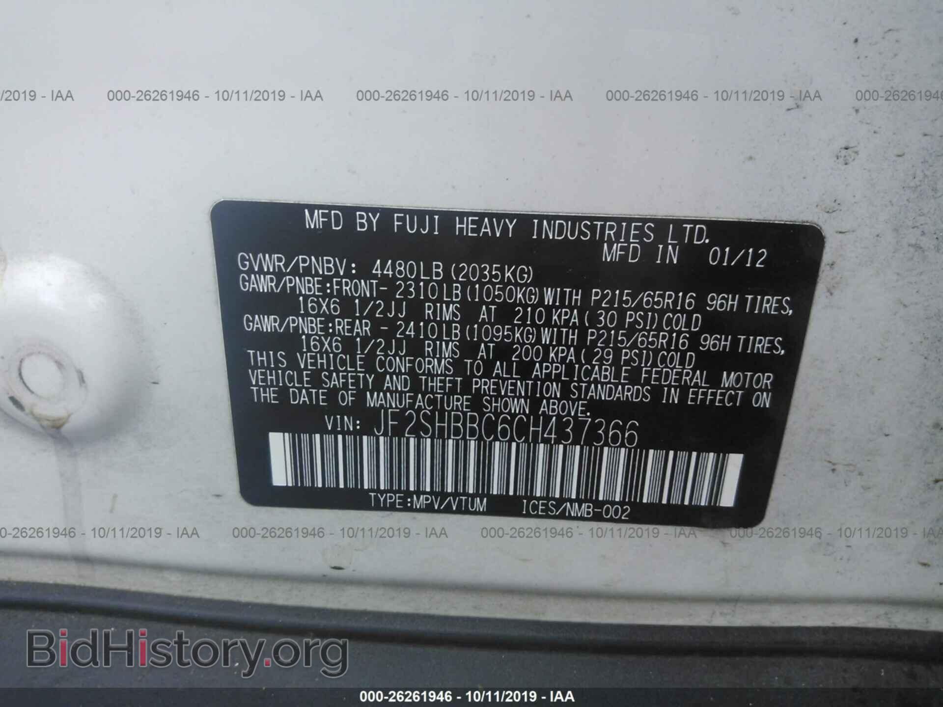 2012 SUBARU FORESTER - VIN: JF2SHBBC6CH437366 - Фото 9