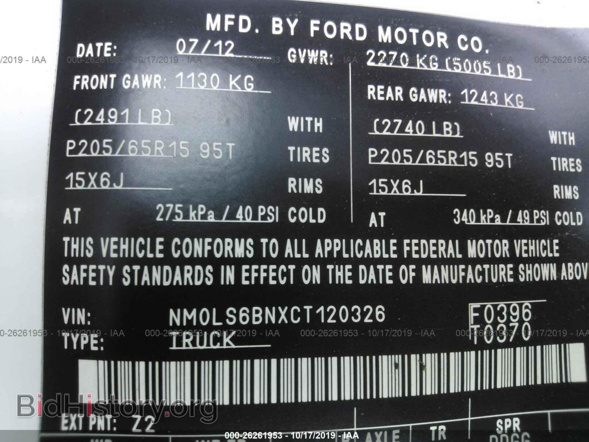 2012 FORD TRANSIT CONNECT - VIN: NM0LS6BNXCT120326 - Фото 9