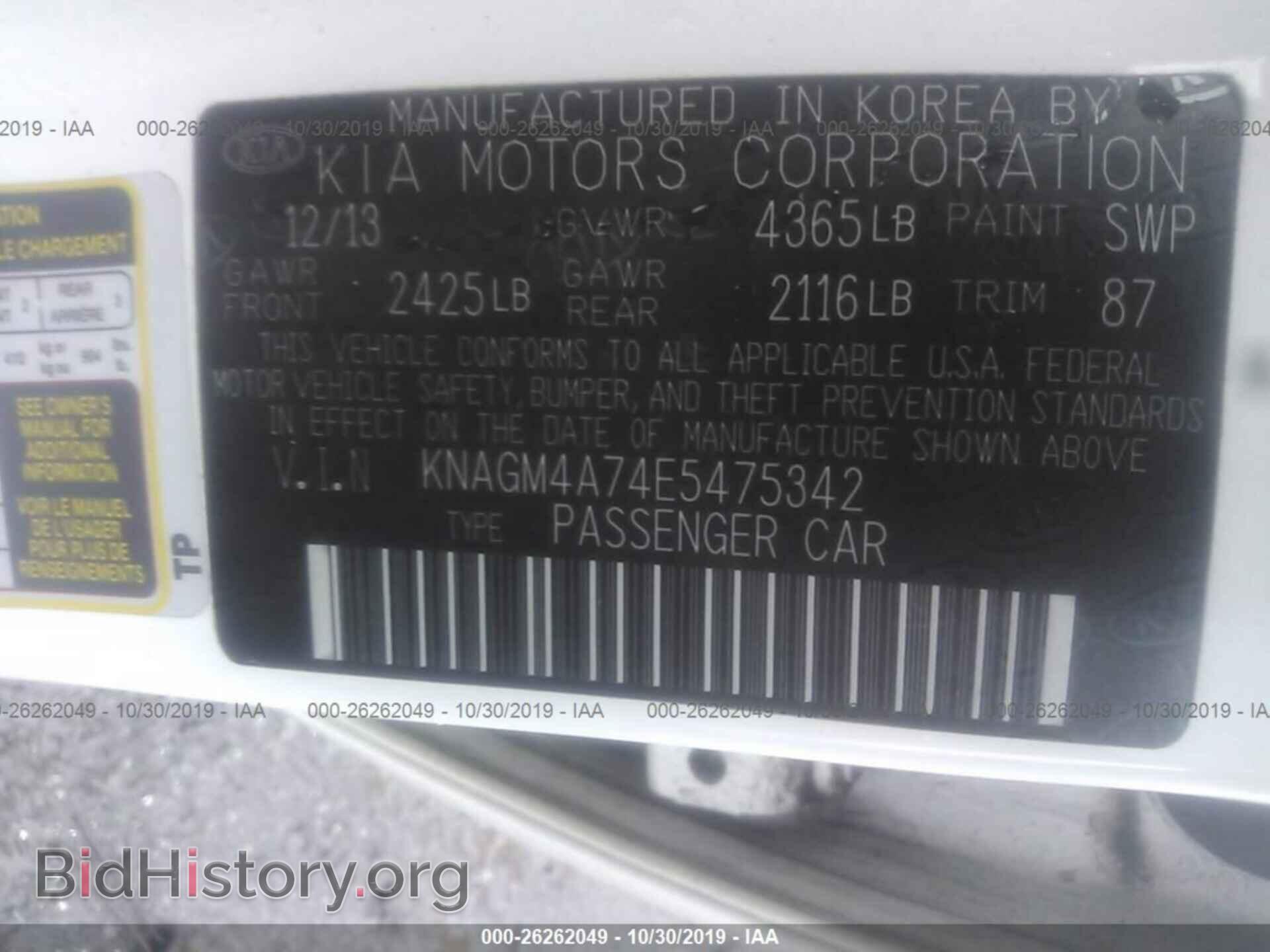 2014 KIA OPTIMA - VIN: KNAGM4A74E5475342 - Фото 9