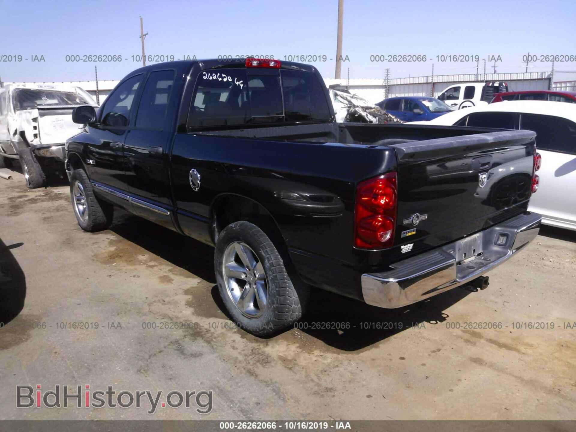 2008 DODGE RAM 1500 - VIN: 1D7HA18N48S515272 - Фото 3