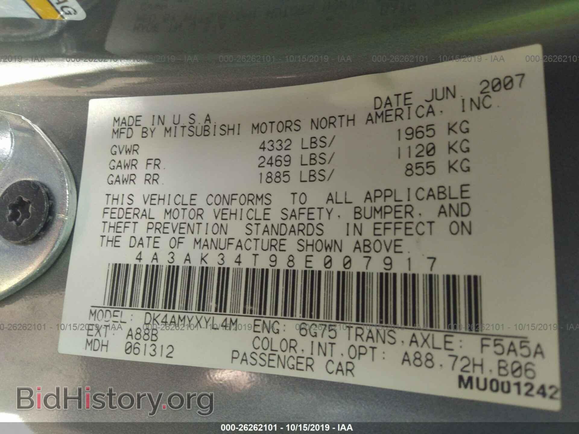 2008 MITSUBISHI ECLIPSE - VIN: 4A3AK34T98E007917 - Фото 9