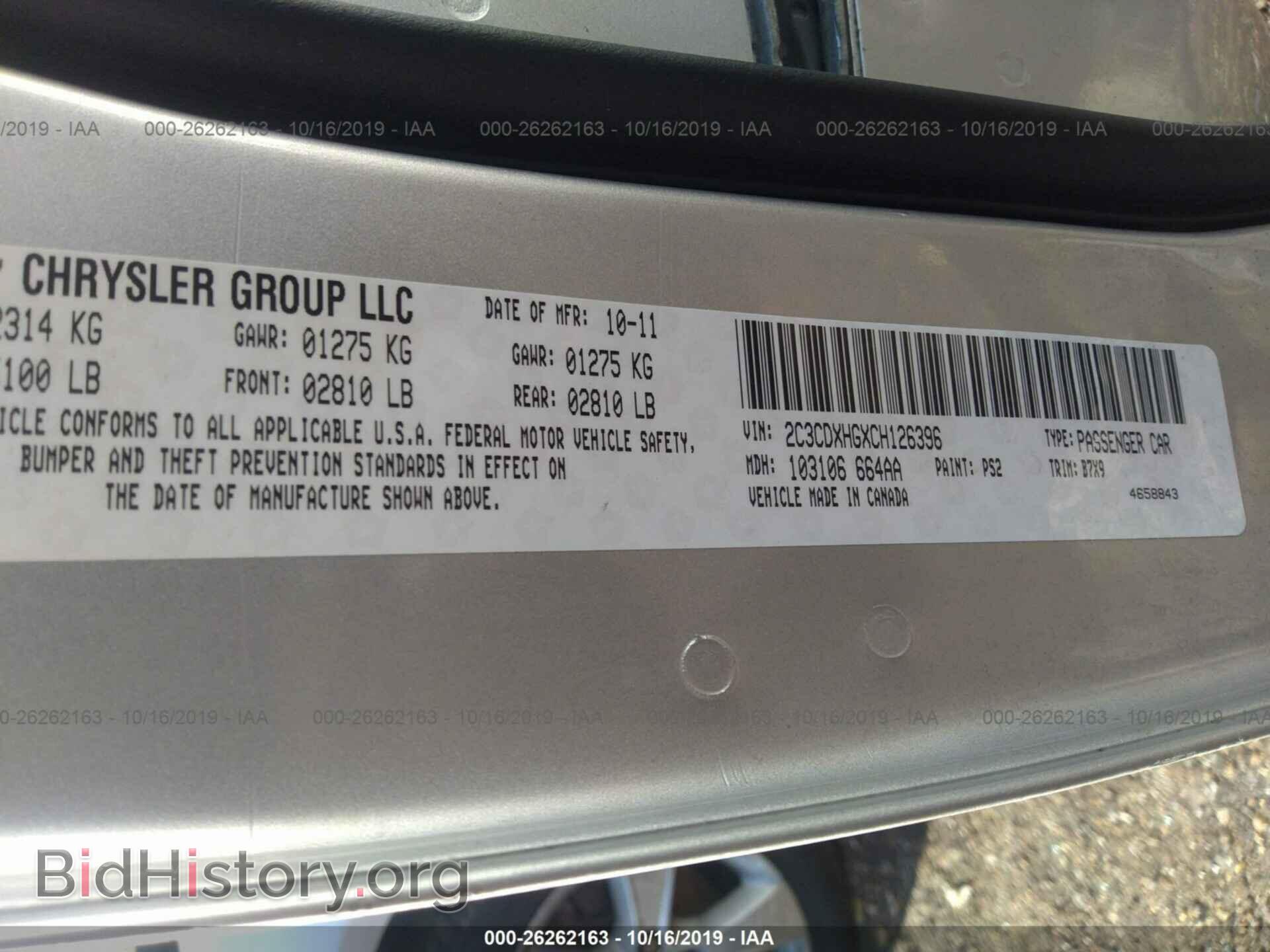2012 DODGE CHARGER - VIN: 2C3CDXHGXCH126396 - Photo 9