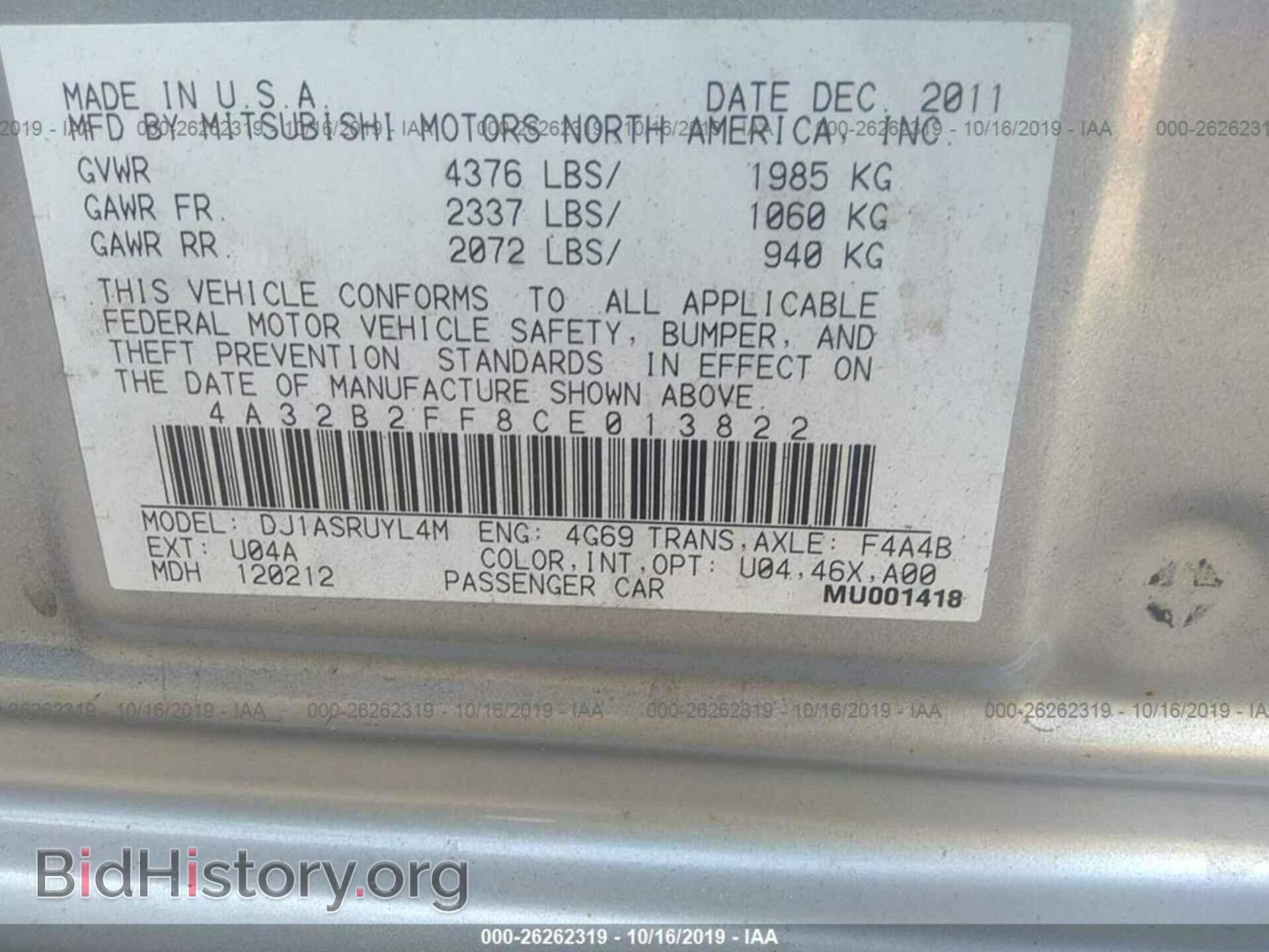 2012 MITSUBISHI GALANT - VIN: 4A32B2FF8CE013822 - Фото 9