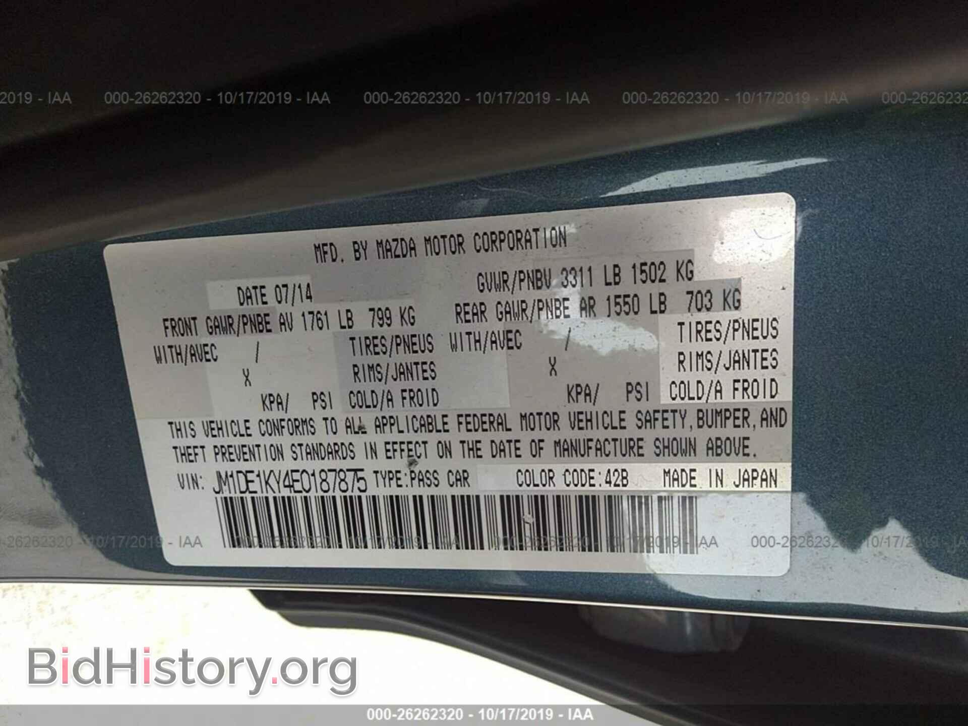 2014 MAZDA MAZDA2 - VIN: JM1DE1KY4E0187875 - Фото 9
