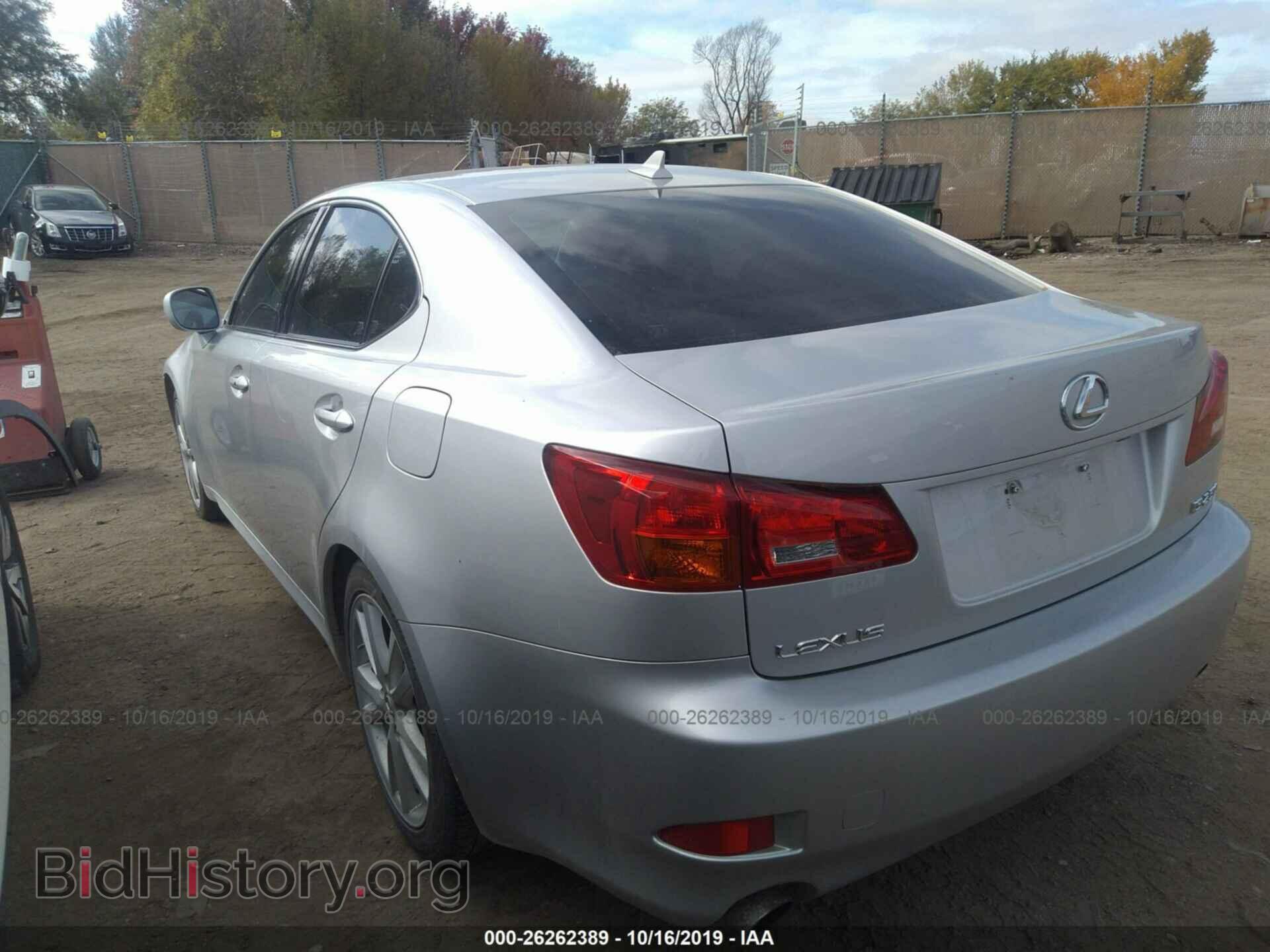 2007 LEXUS IS - VIN: JTHBK262075034717 - Фото 3