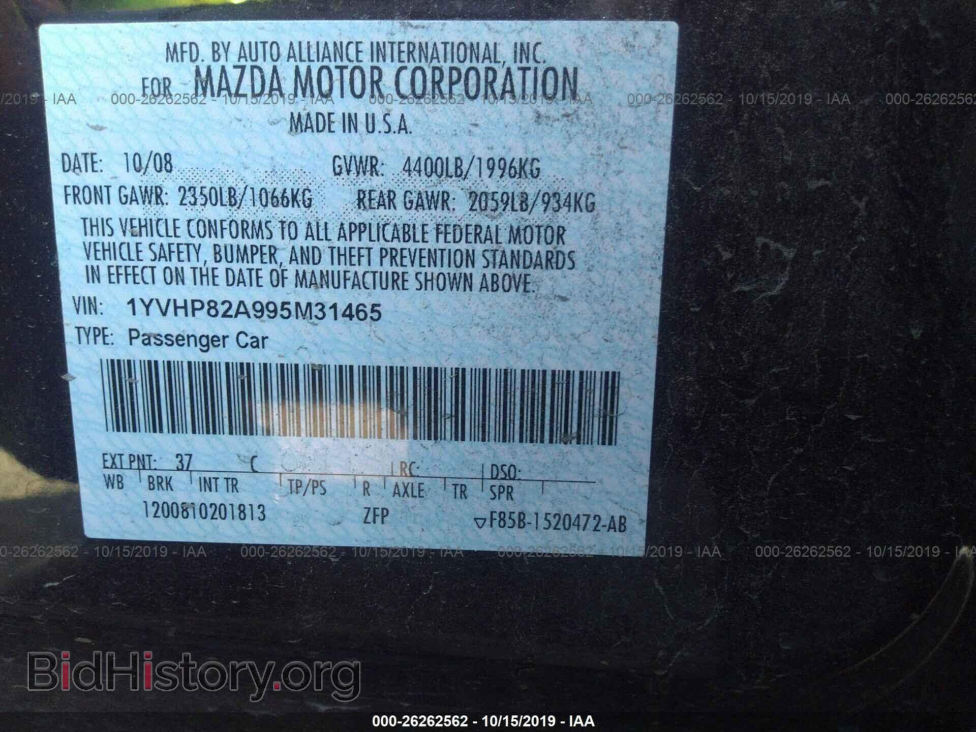 2009 MAZDA 6 - VIN: 1YVHP82A995M31465 - Photo 9