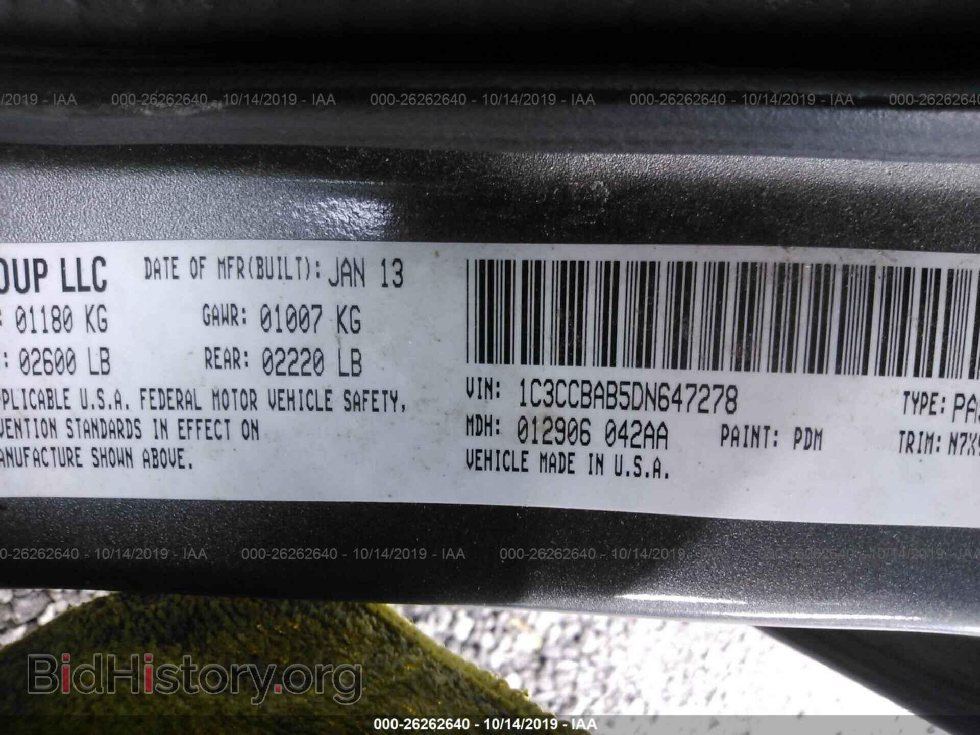 2013 CHRYSLER 200 - VIN: 1C3CCBAB5DN647278 - Photo 9