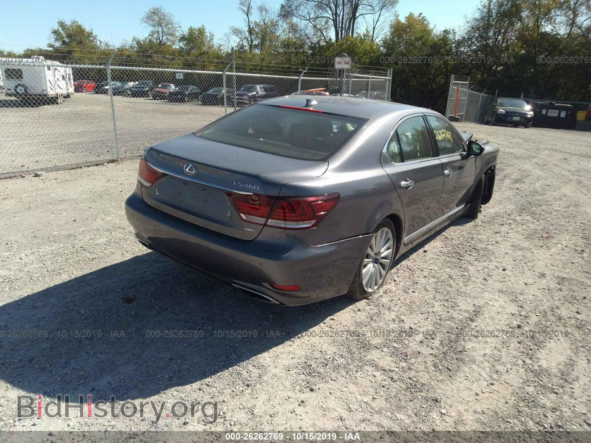 2014 LEXUS LS - VIN: JTHCL5EF0E5019705 - Фото 4