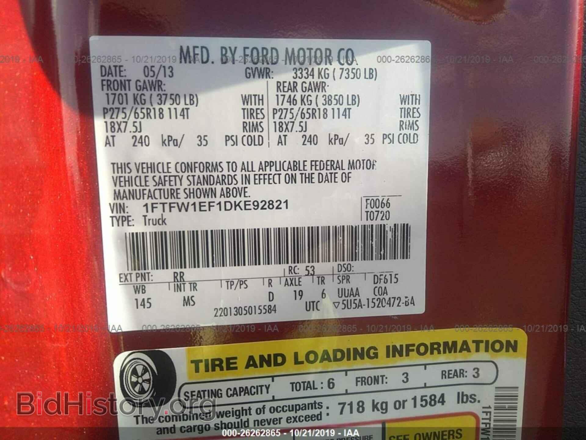 2013 FORD F150 - VIN: 1FTFW1EF1DKE92821 - Photo 9