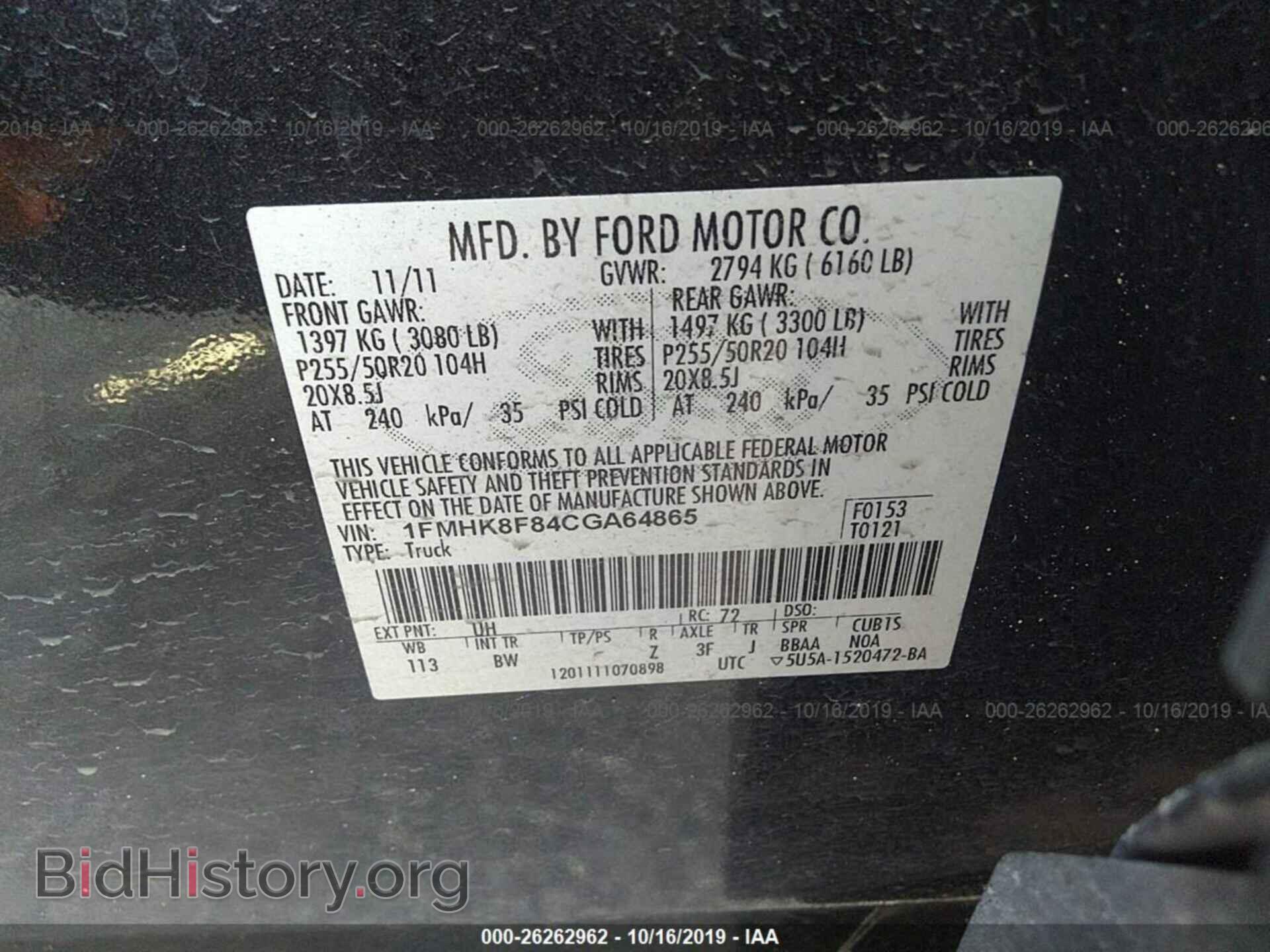 2012 FORD EXPLORER - VIN: 1FMHK8F84CGA64865 - Фото 9