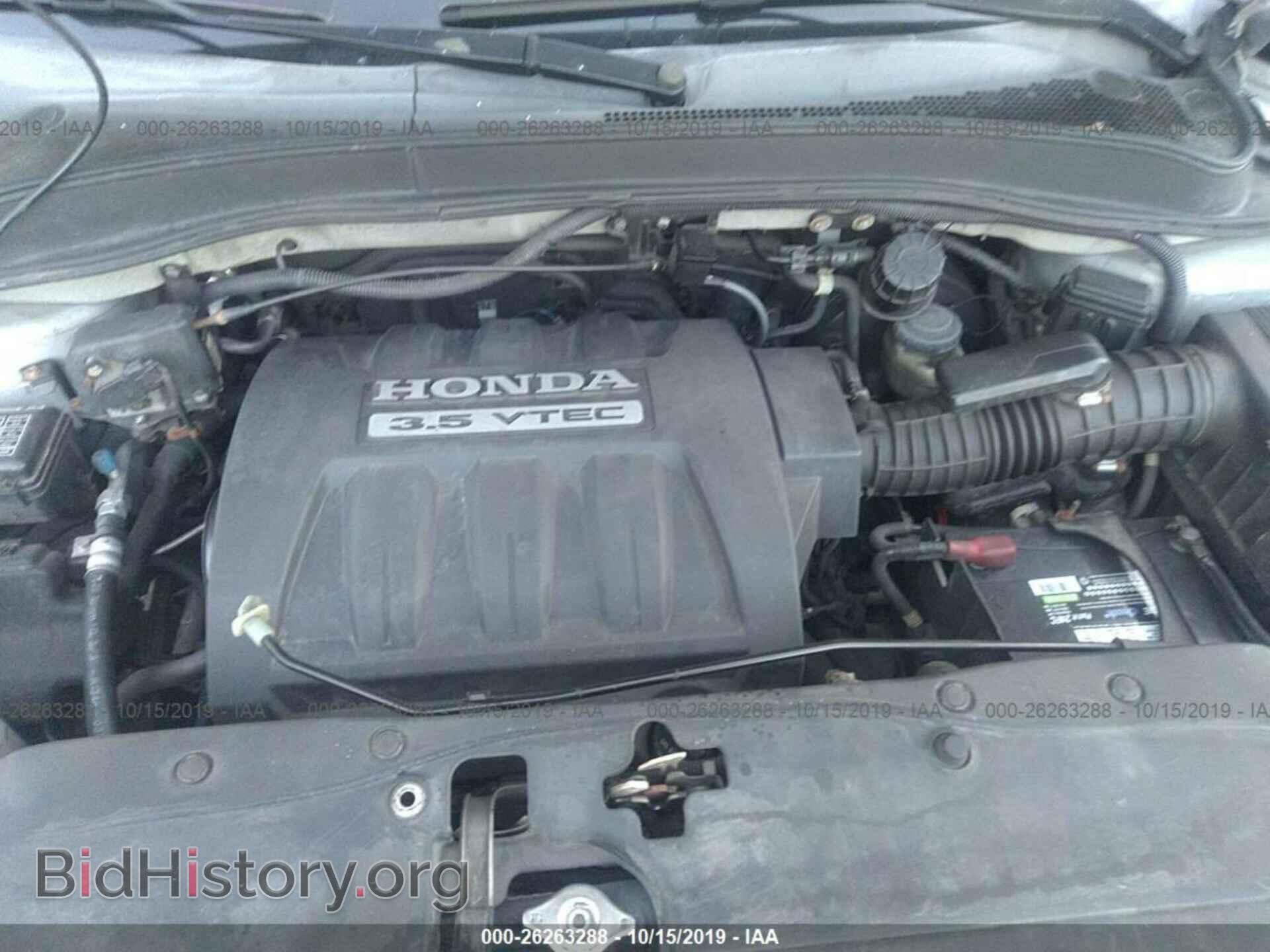 2006 HONDA PILOT - VIN: 5FNYF18166B018839 - Фото 10