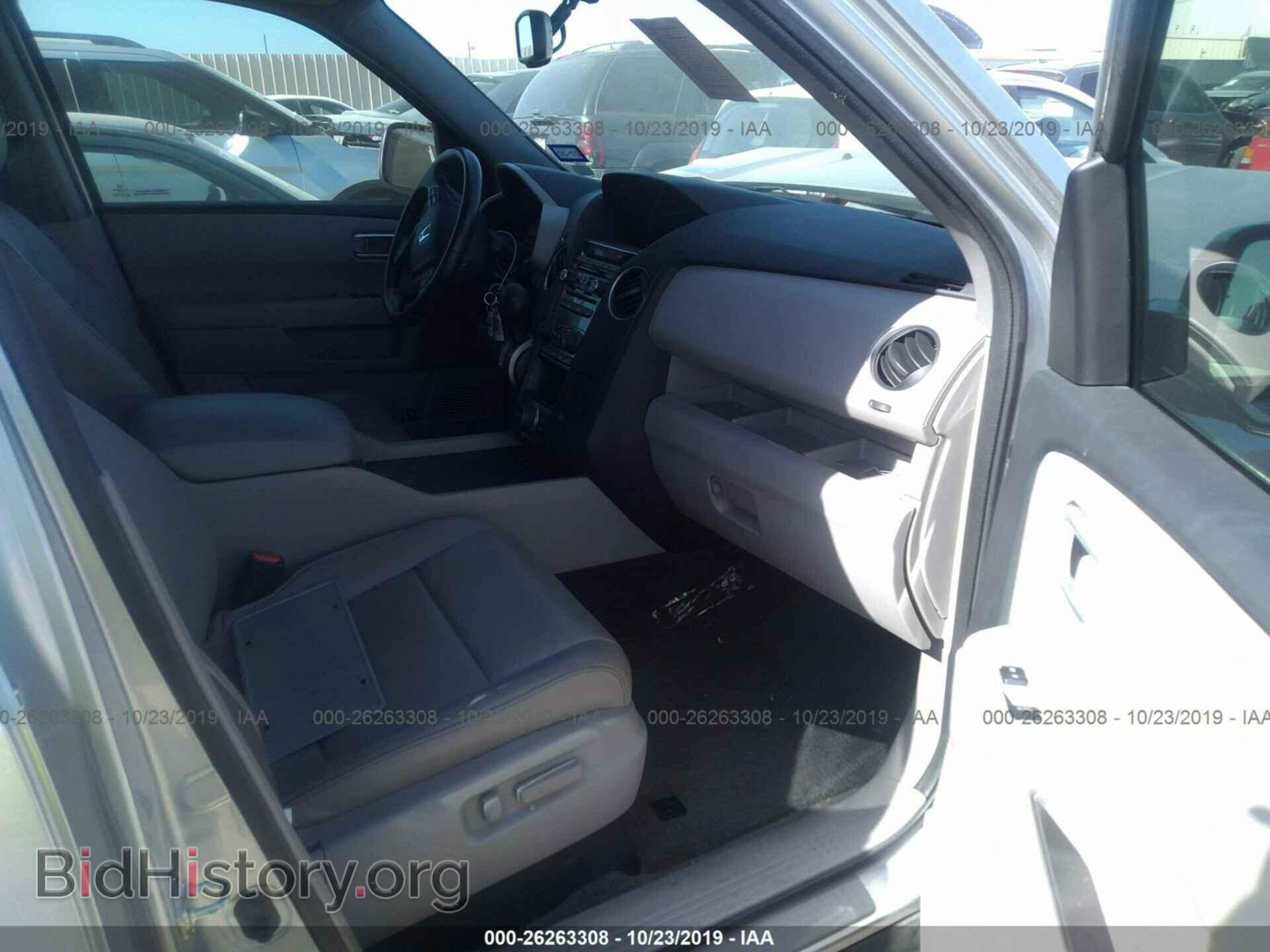 2014 HONDA PILOT - VIN: 5FNYF3H62EB016267 - Фото 5