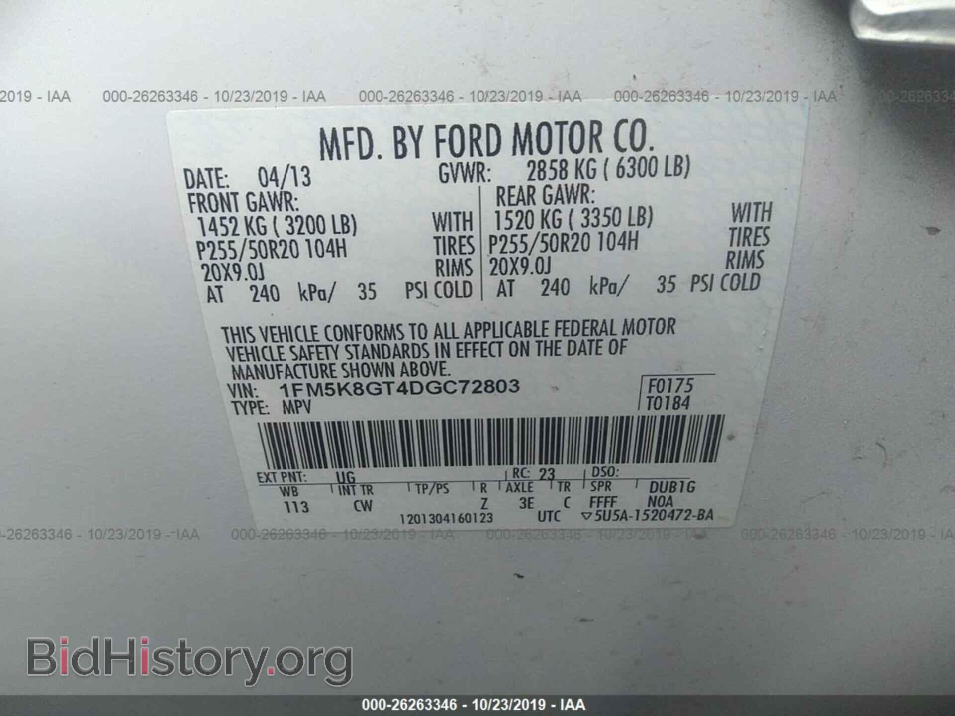 2013 FORD EXPLORER - VIN: 1FM5K8GT4DGC72803 - Фото 9
