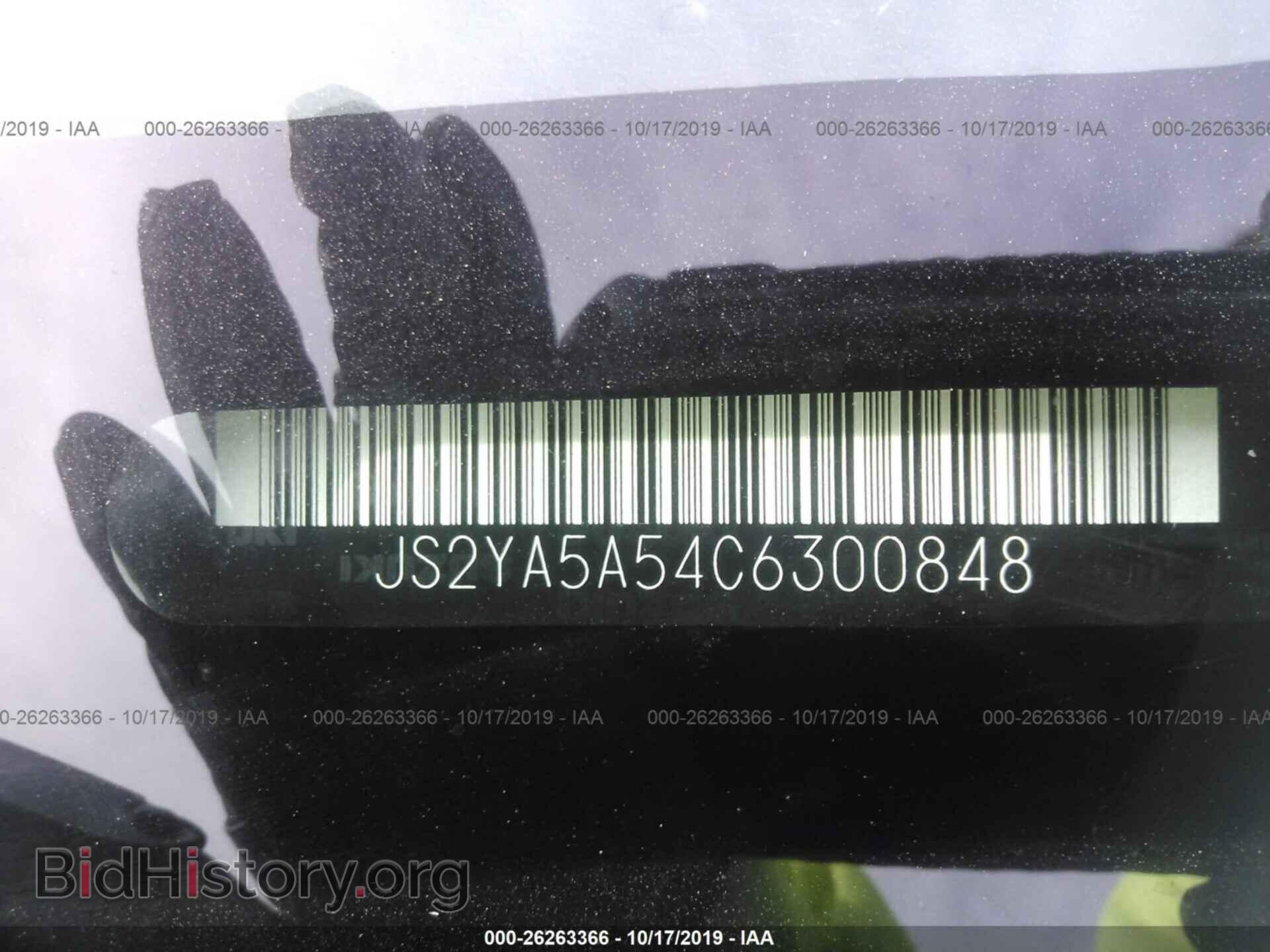 2012 SUZUKI SX4 - VIN: JS2YA5A54C6300848 - Photo 9