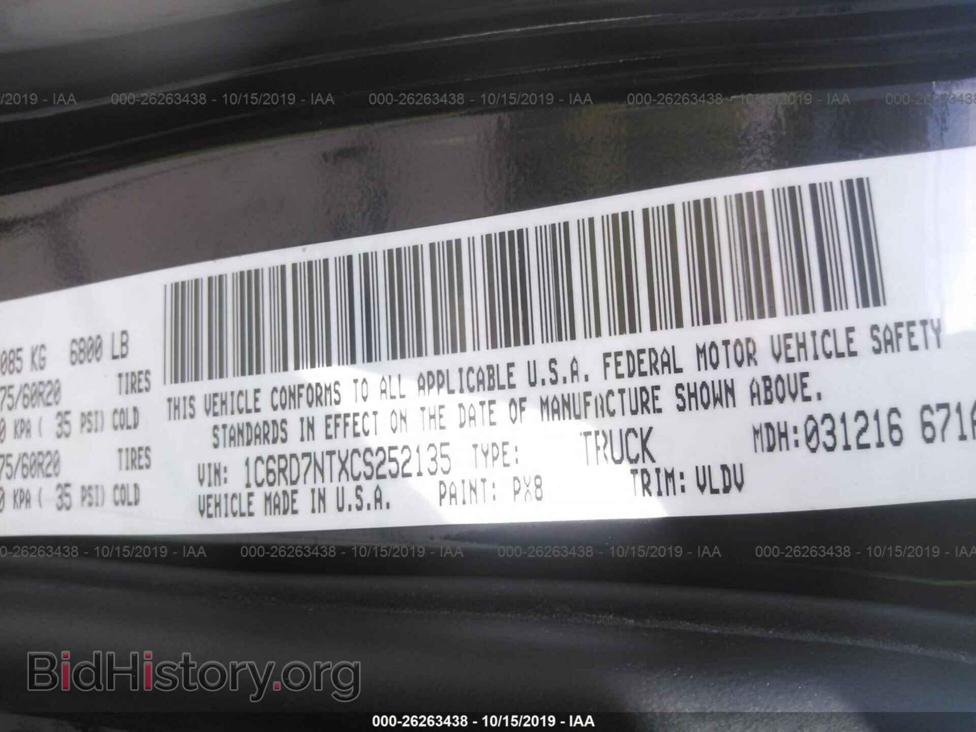 2012 DODGE RAM 1500 - VIN: 1C6RD7NTXCS252135 - Фото 9