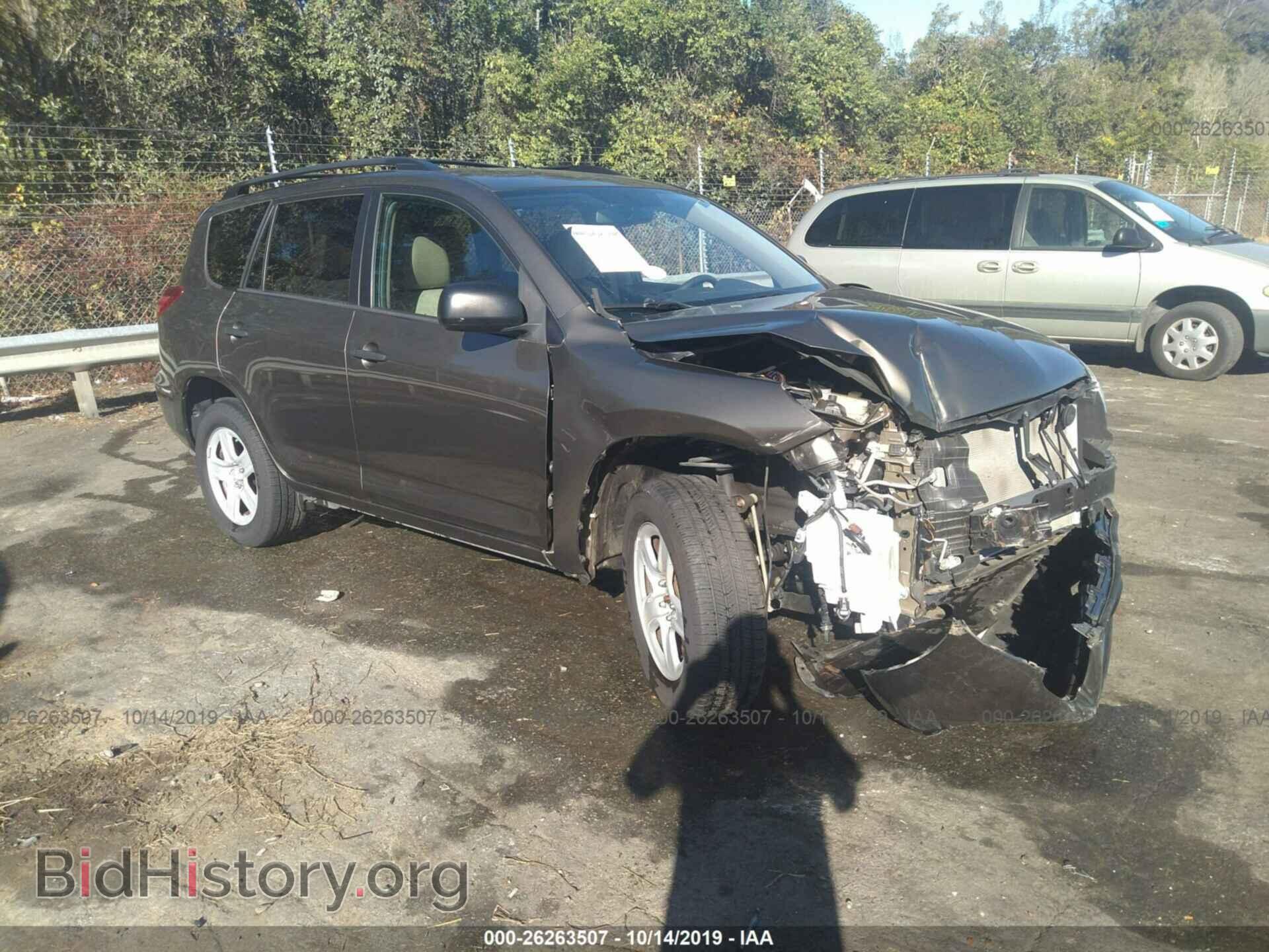 Фотография 2T3ZF4DVXCW137501 - Toyota RAV4 2012