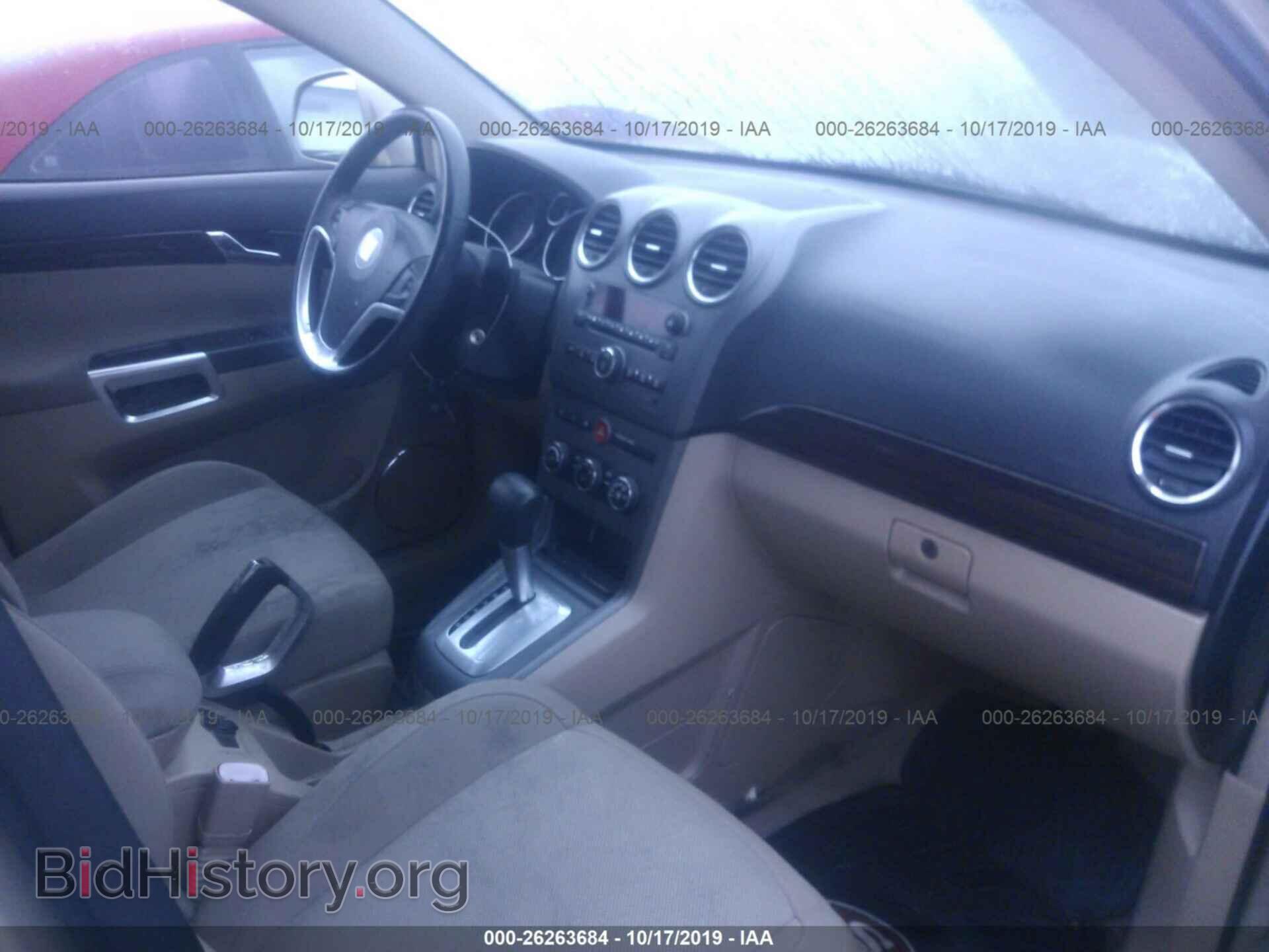 2008 SATURN VUE - VIN: 3GSCL33PX8S511660 - Фото 5