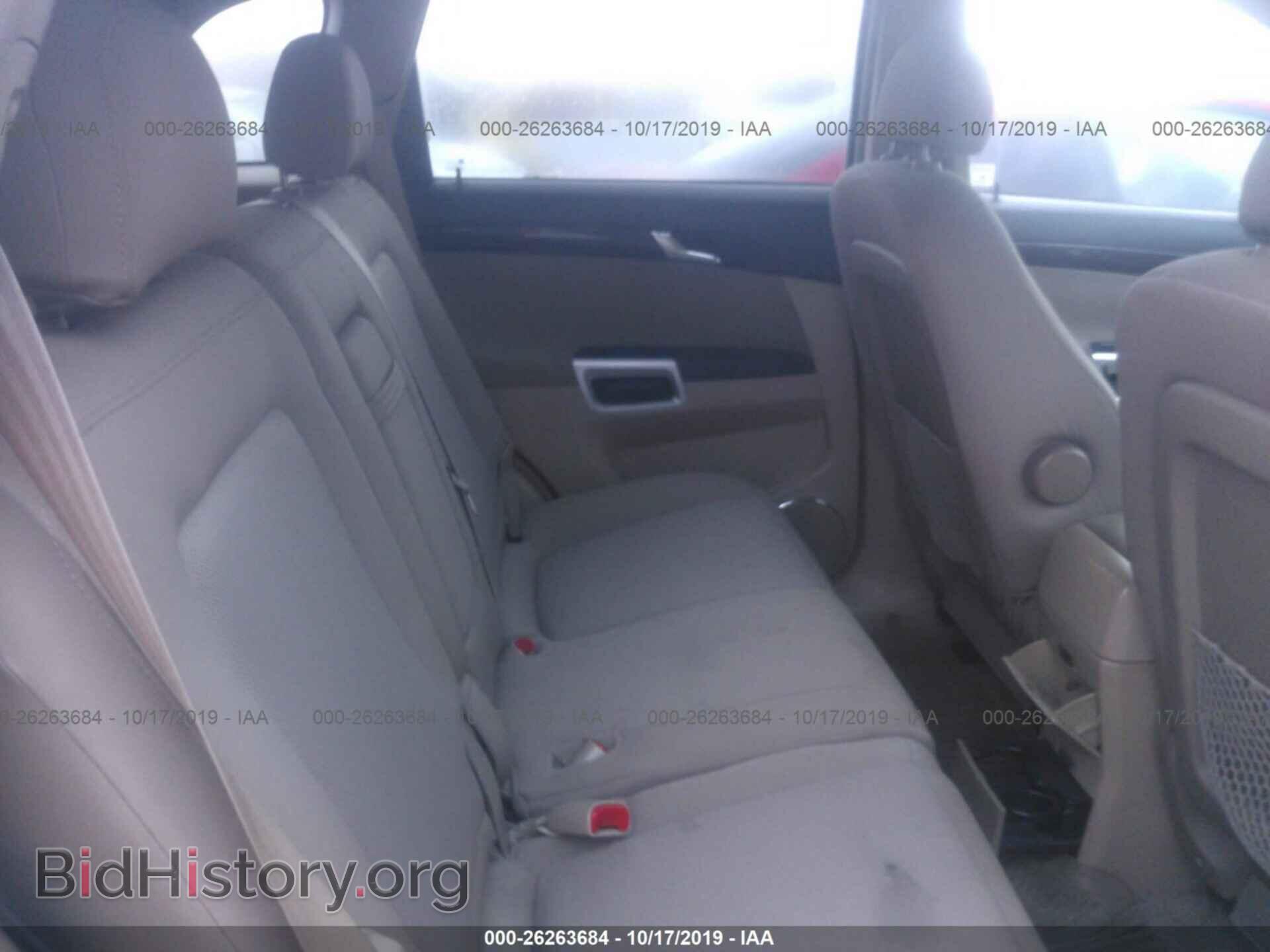 2008 SATURN VUE - VIN: 3GSCL33PX8S511660 - Фото 8