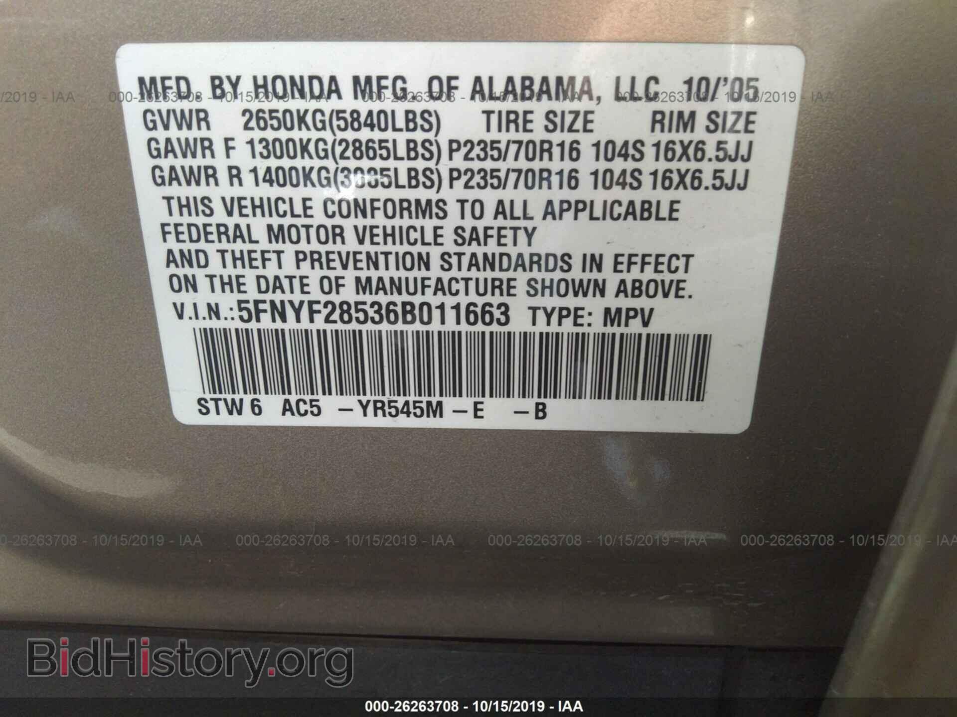 2006 HONDA PILOT - VIN: 5FNYF28536B011663 - Photo 9