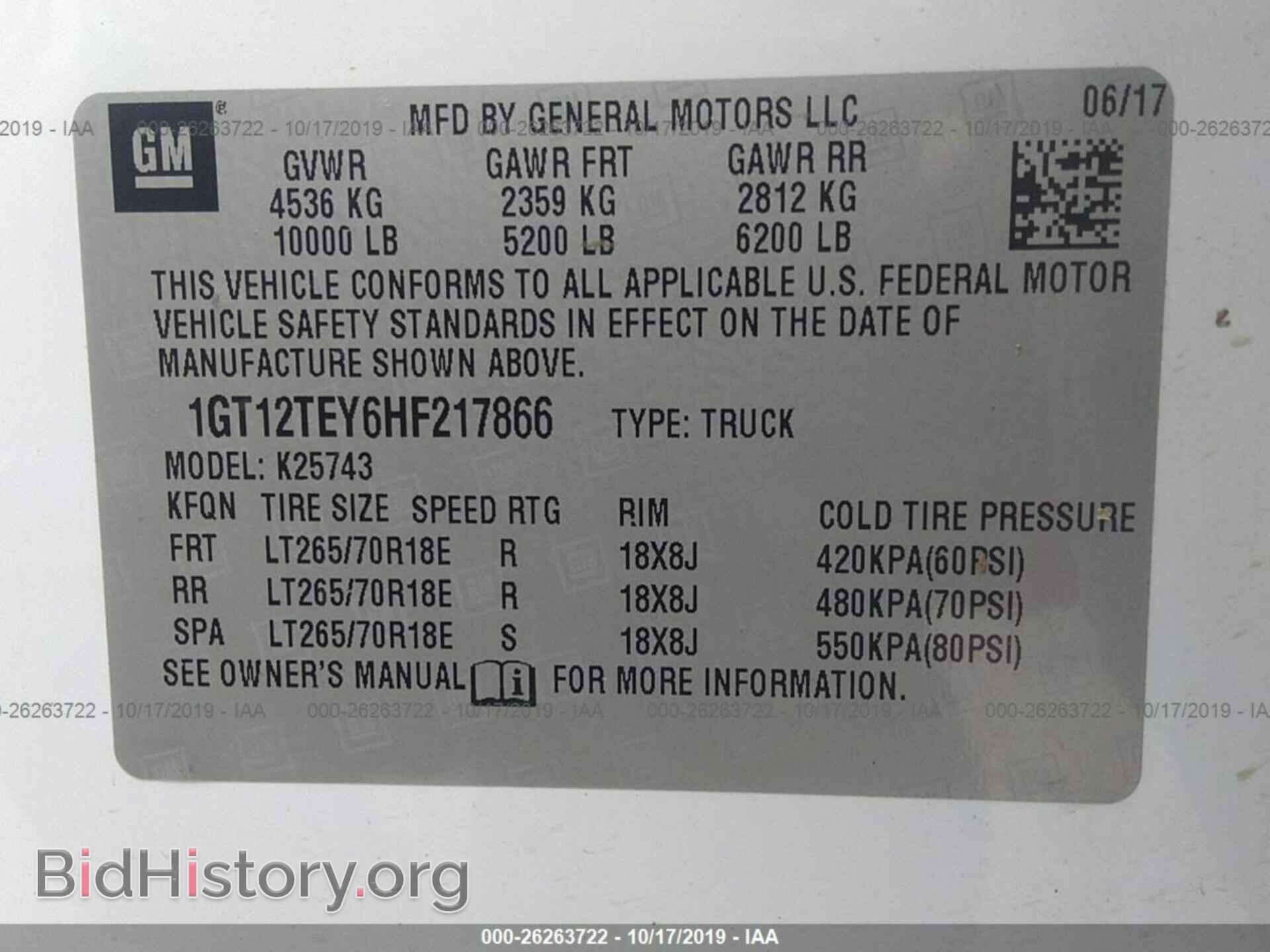2017 GMC SIERRA - VIN: 1GT12TEY6HF217866 - Фото 9
