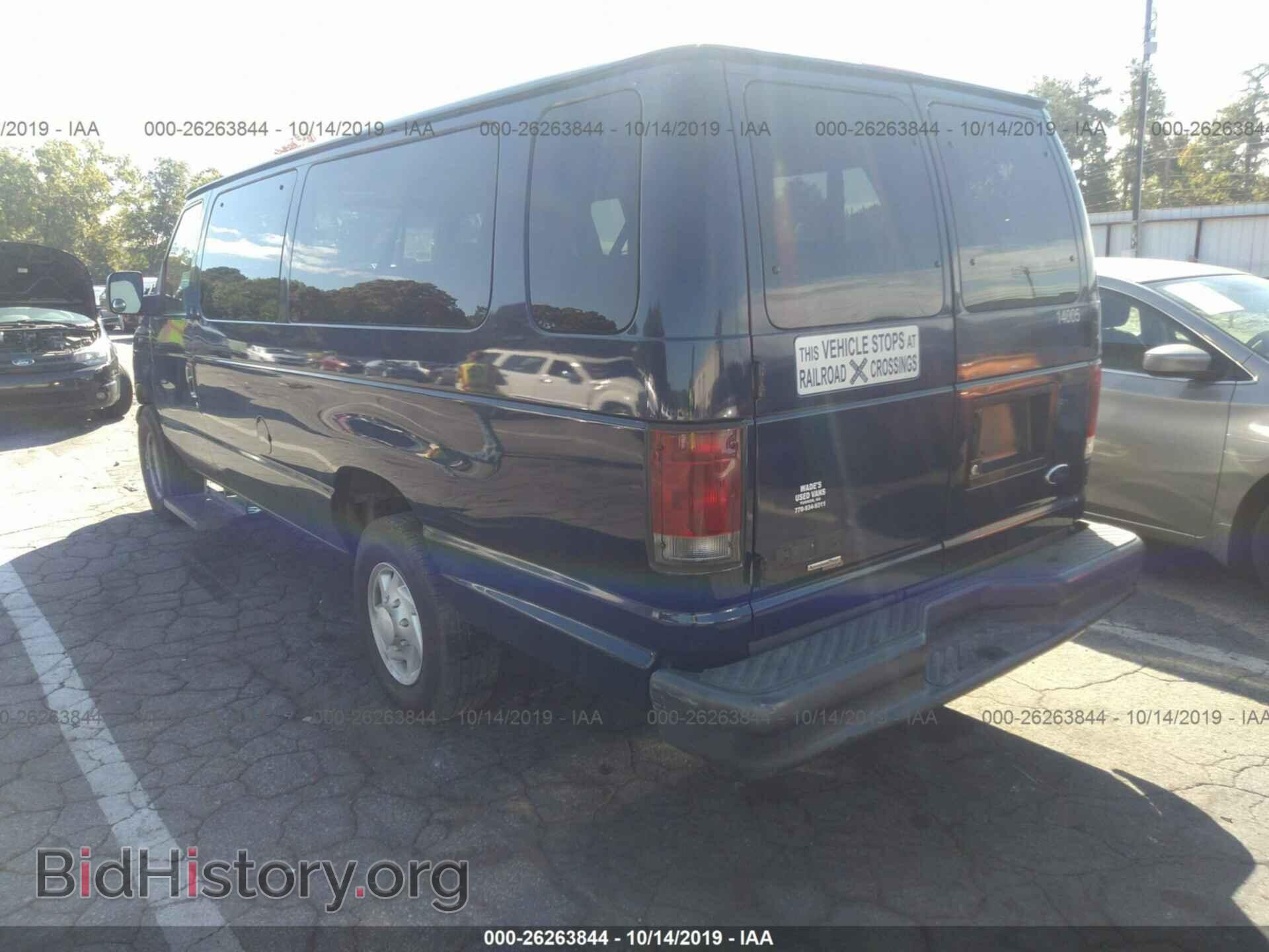 2007 FORD ECONOLINE - VIN: 1FBSS31L27DA98971 - Фото 3