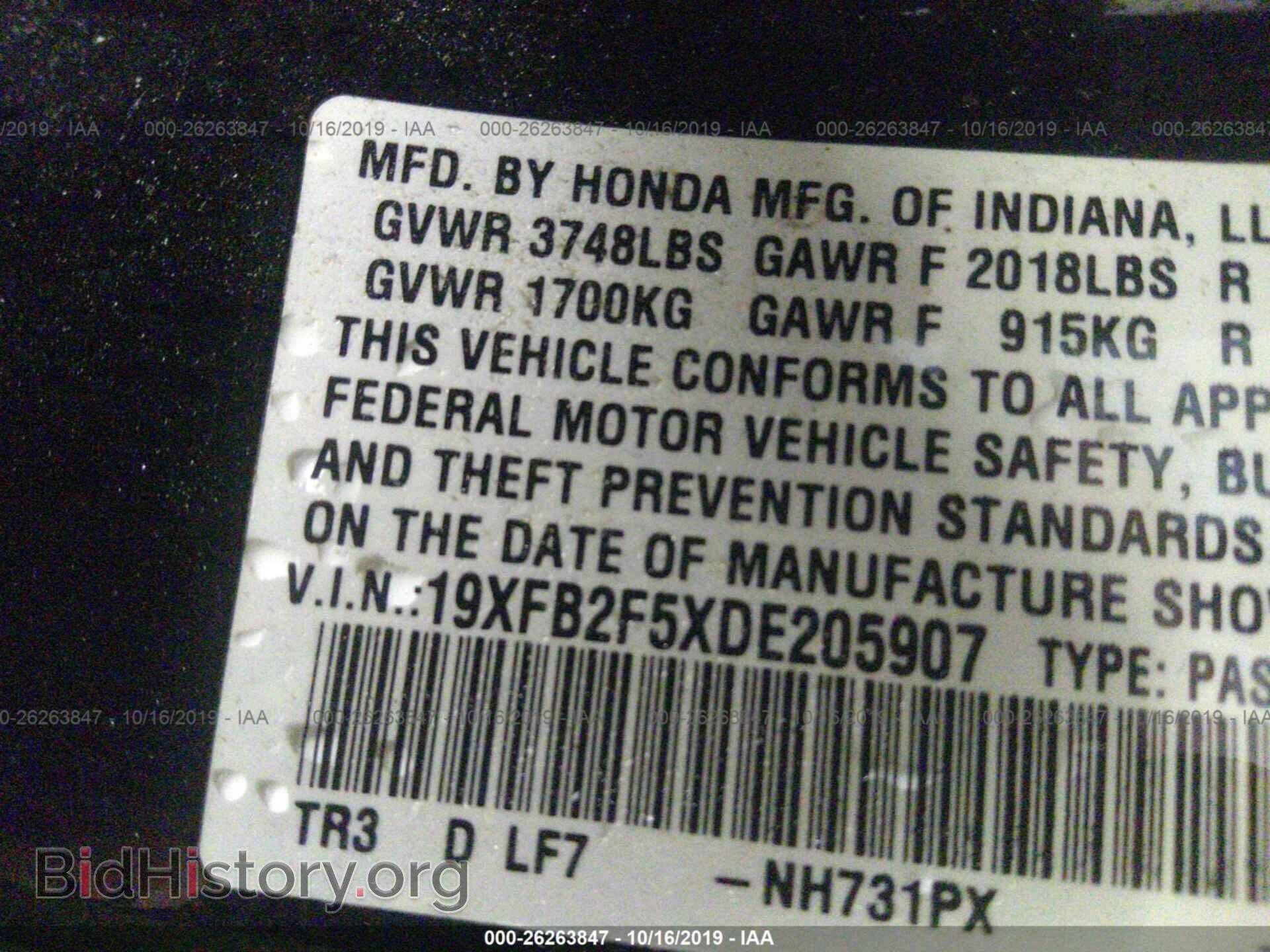 2013 HONDA CIVIC - VIN: 19XFB2F5XDE205907 - Фото 9