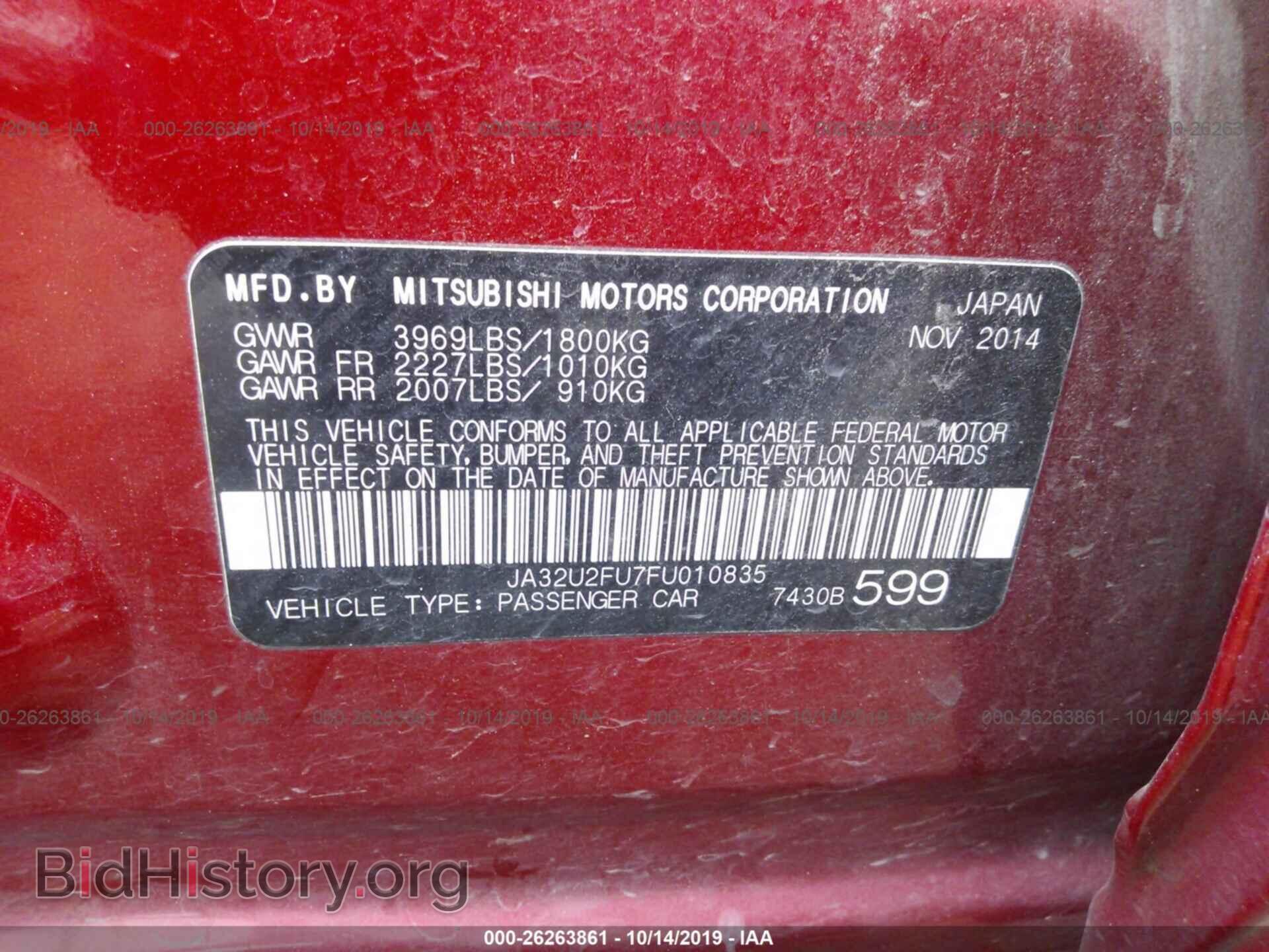 2015 MITSUBISHI LANCER - VIN: JA32U2FU7FU010835 - Фото 9