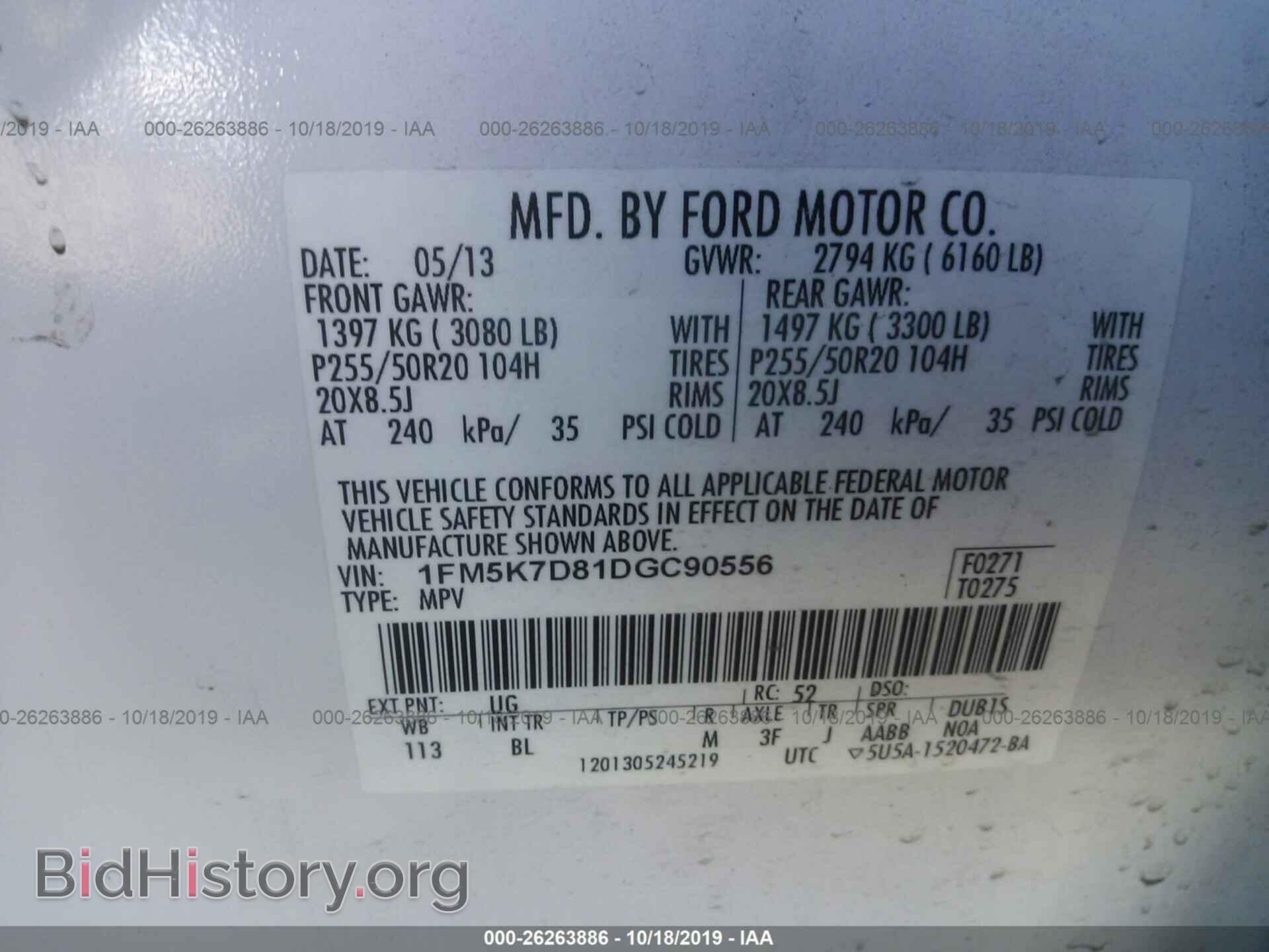 2013 FORD EXPLORER - VIN: 1FM5K7D81DGC90556 - Фото 9