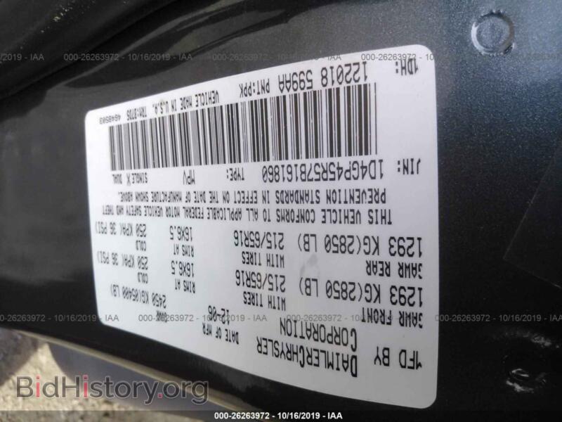 2007 Dodge CARAVAN (VIN 1D4GP45R57B161860) — фото 9 из 10