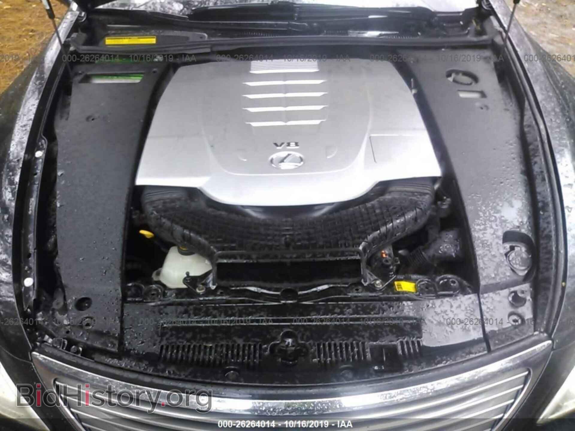 2007 LEXUS LS - VIN: JTHBL46F775046312 - Фото 10