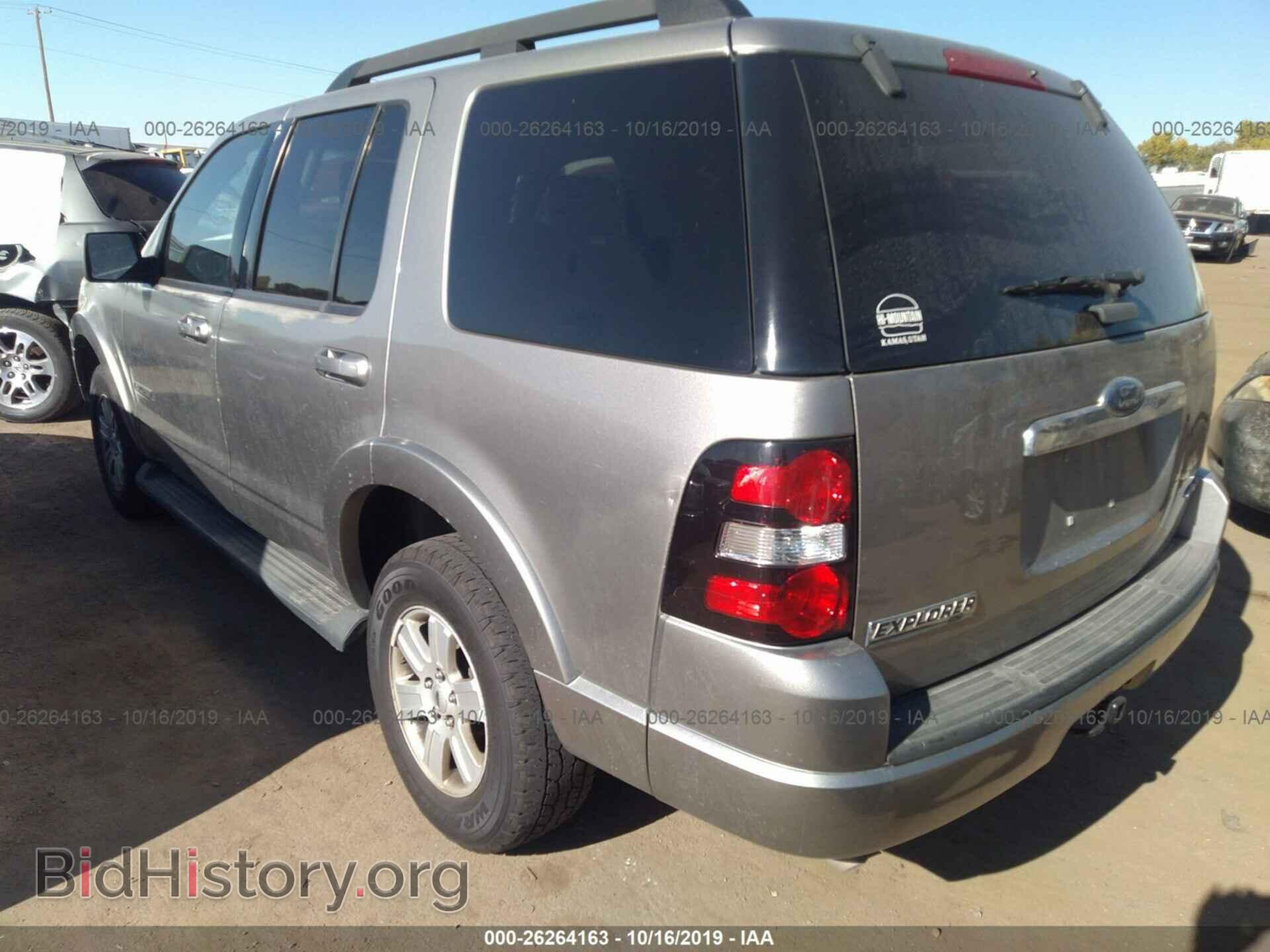 2008 FORD EXPLORER - VIN: 1FMEU73E68UA63064 - Photo 3