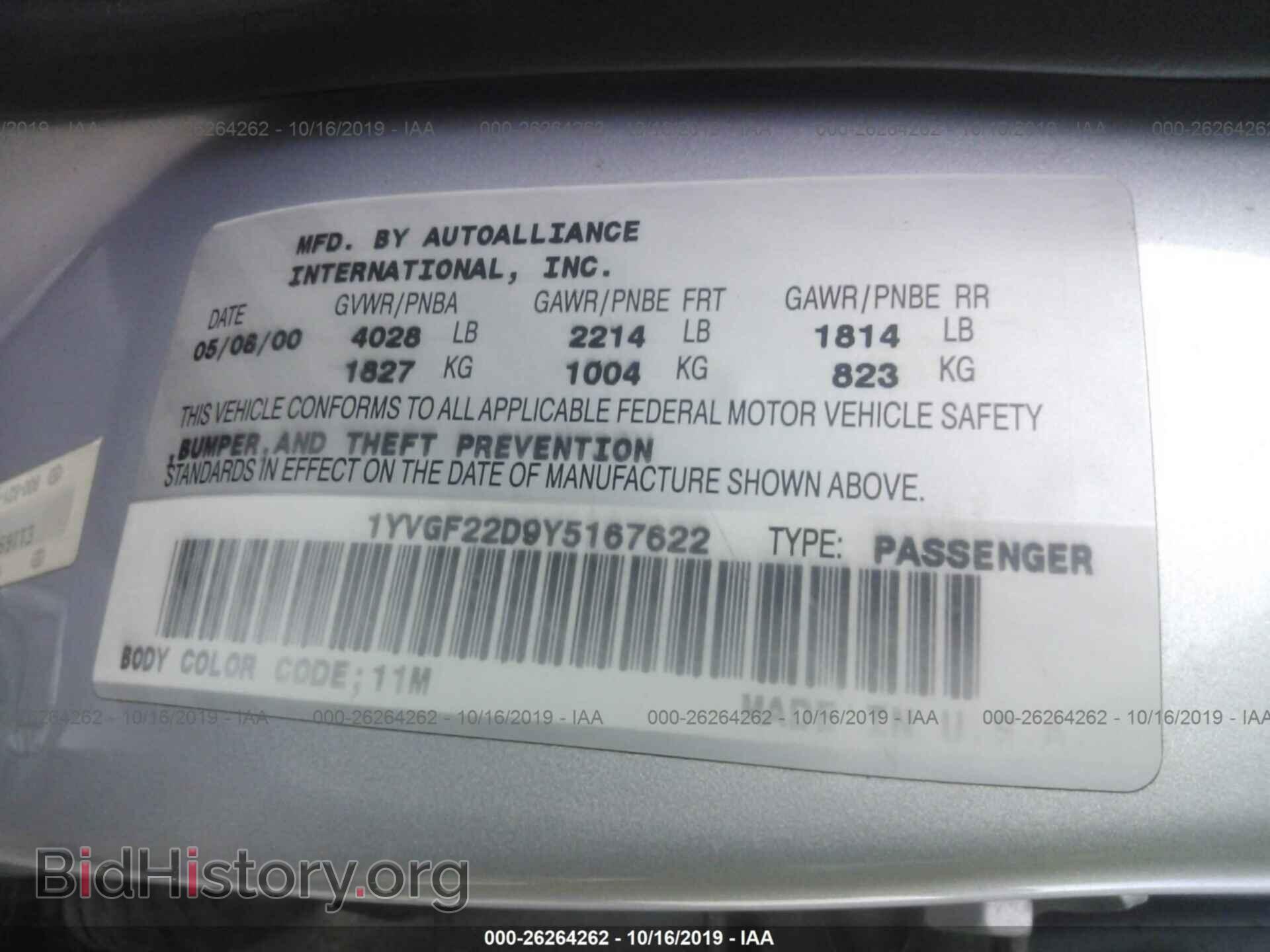 2000 MAZDA 626 - VIN: 1YVGF22D9Y5167622 - Фото 9