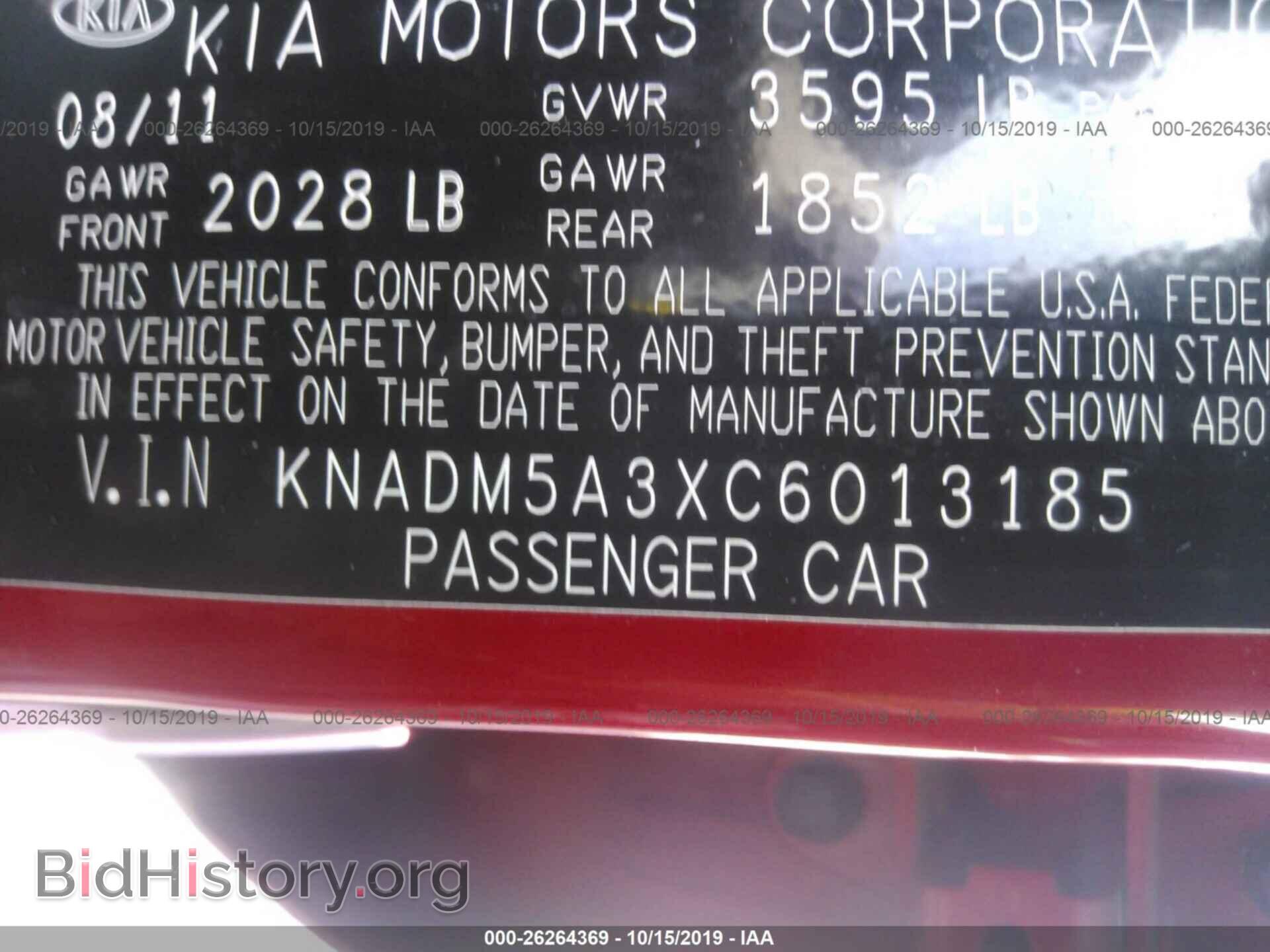 2012 KIA RIO - VIN: KNADM5A3XC6013185 - Фото 9