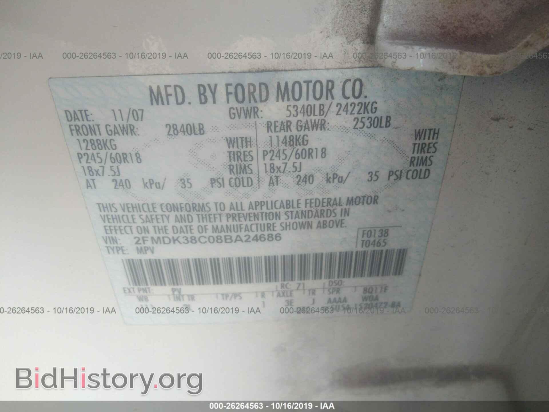 2008 FORD EDGE - VIN: 2FMDK38C08BA24686 - Photo 9