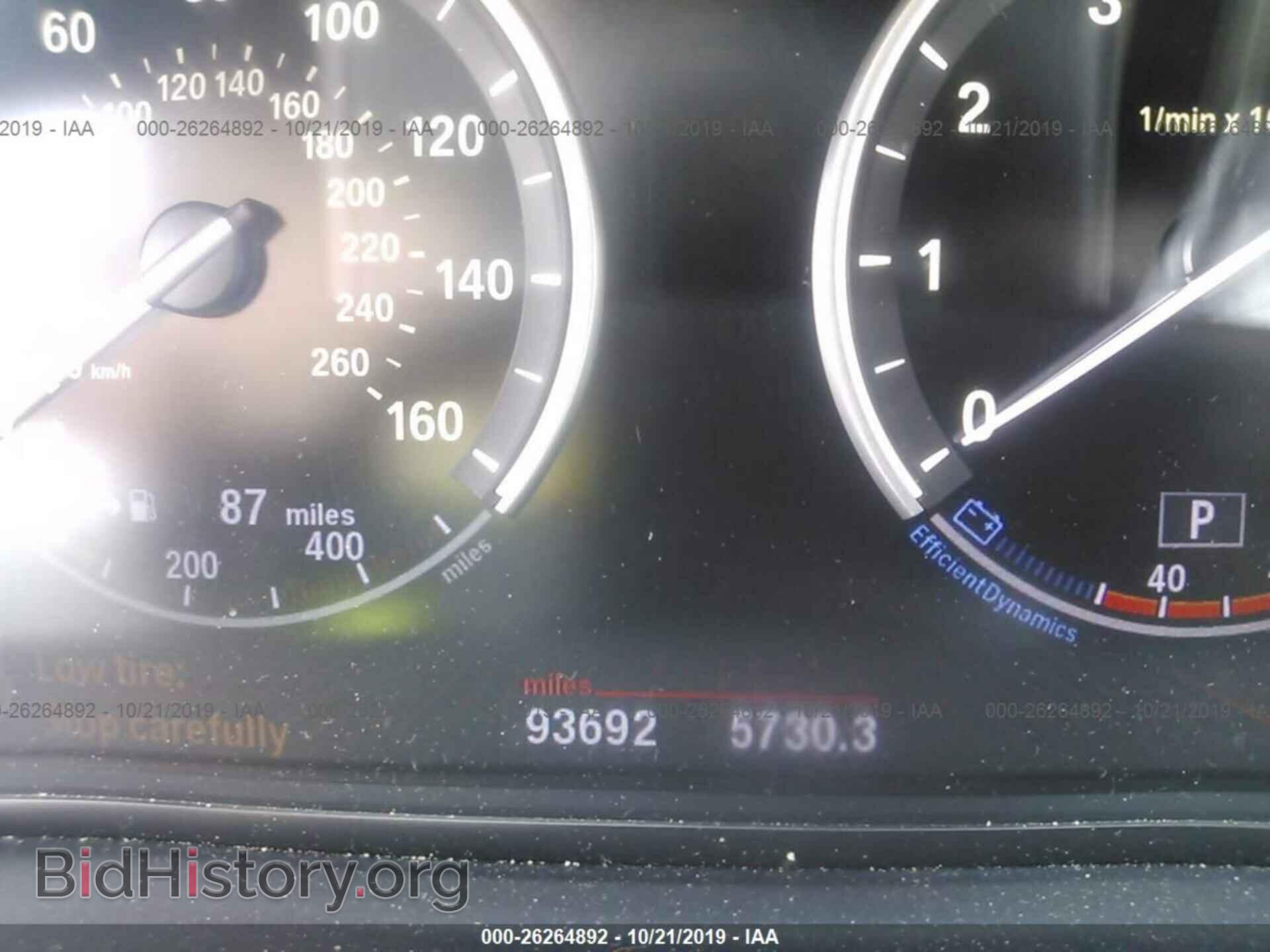 2012 BMW 535 - VIN: WBAFR7C57CC815103 - Фото 7
